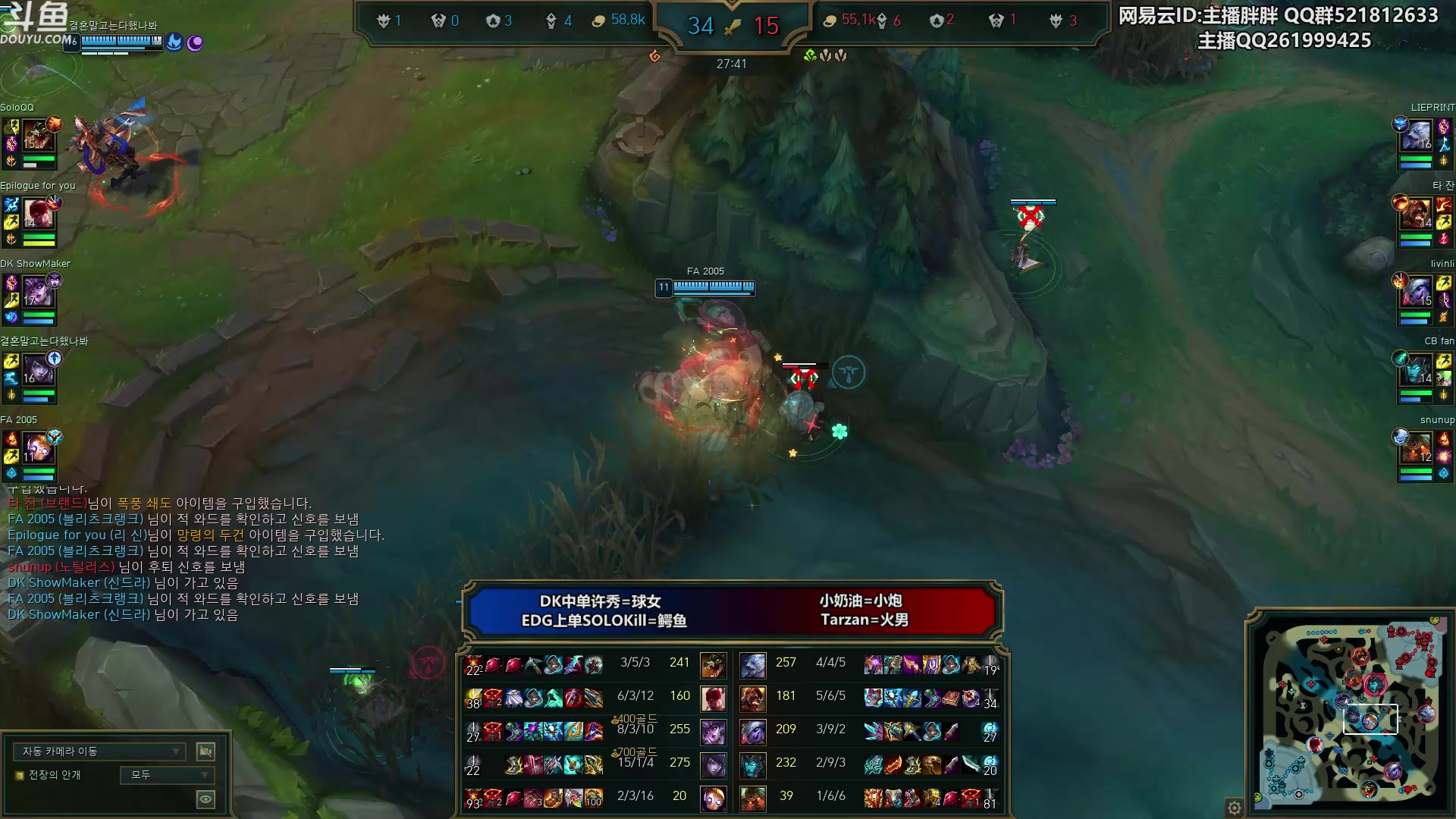 【2024-01-15 23点场】胖胖灬：胖胖OB：T1 TES BLG韩服新版本