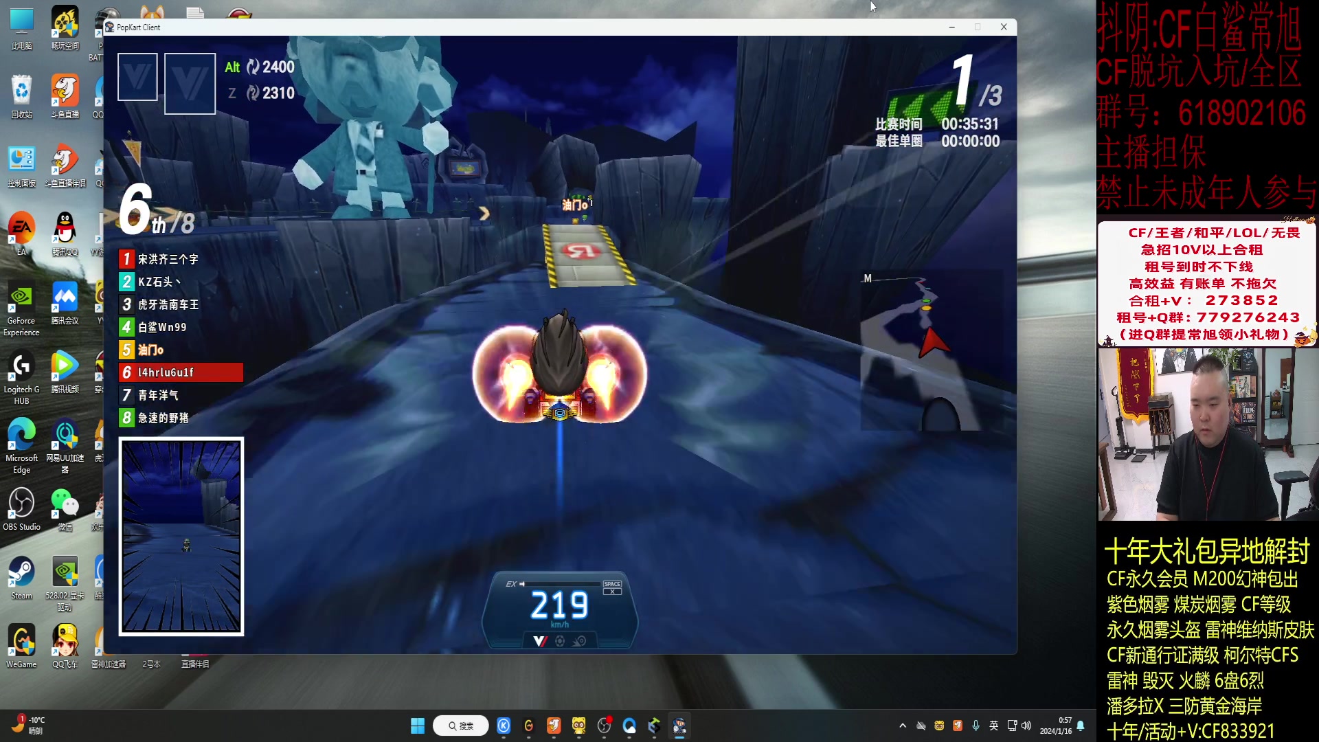 【2024-01-16 00点场】白鲨常旭DBQ：欢乐时光启动！