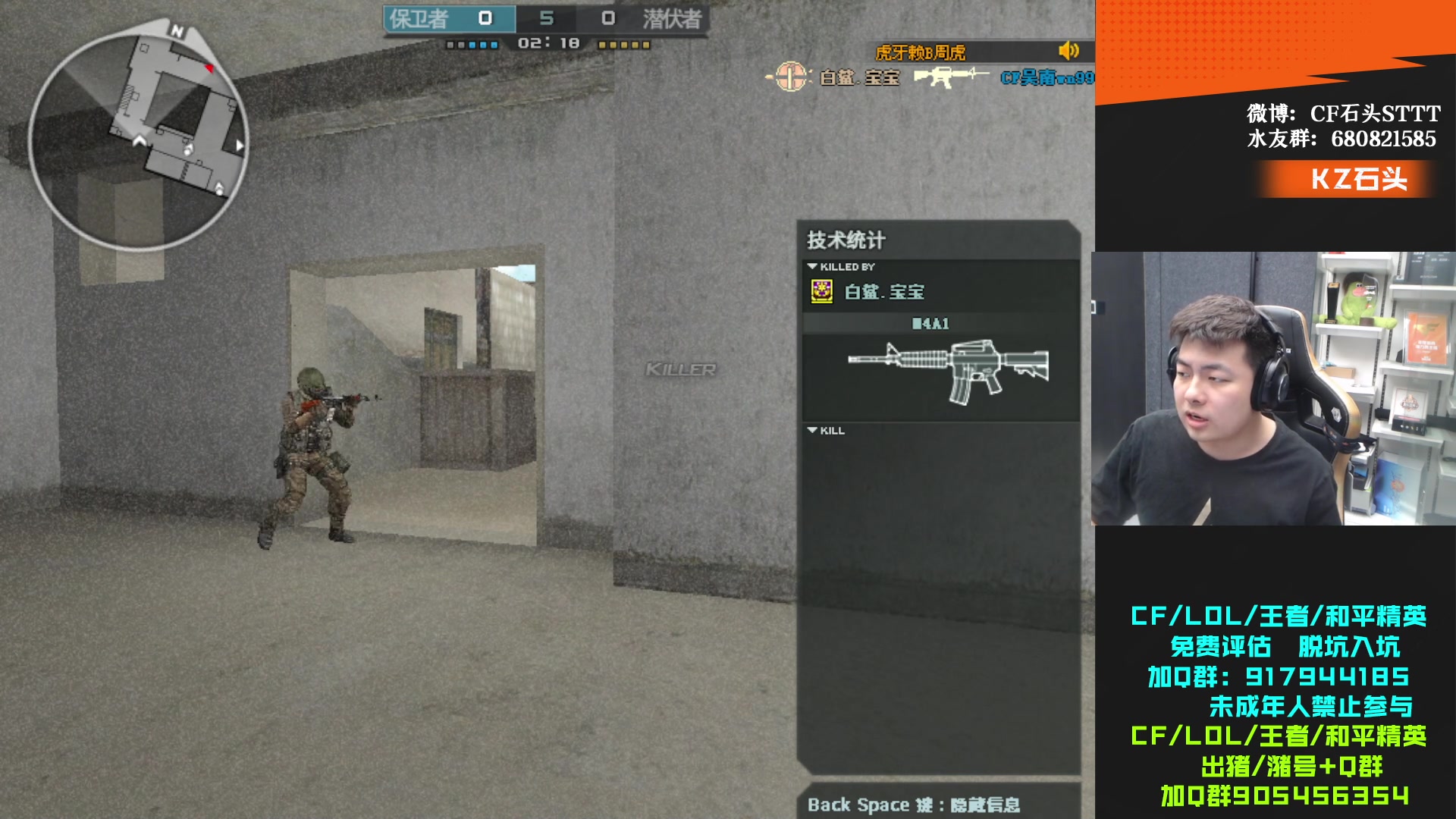 【2024-01-16 19点场】KZ石头丶：欢迎走进717~!