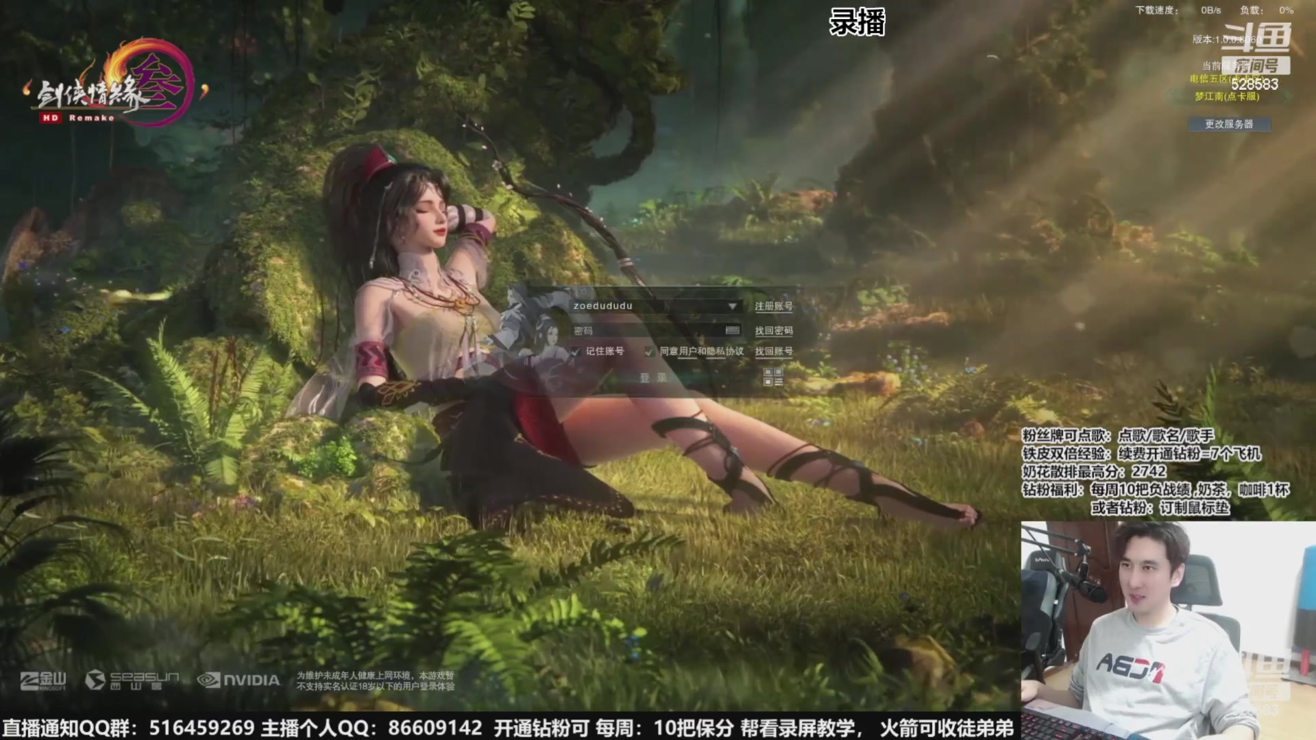 【2024-01-16 10点场】忆旧年丶：【5奶教练】奶毒散排