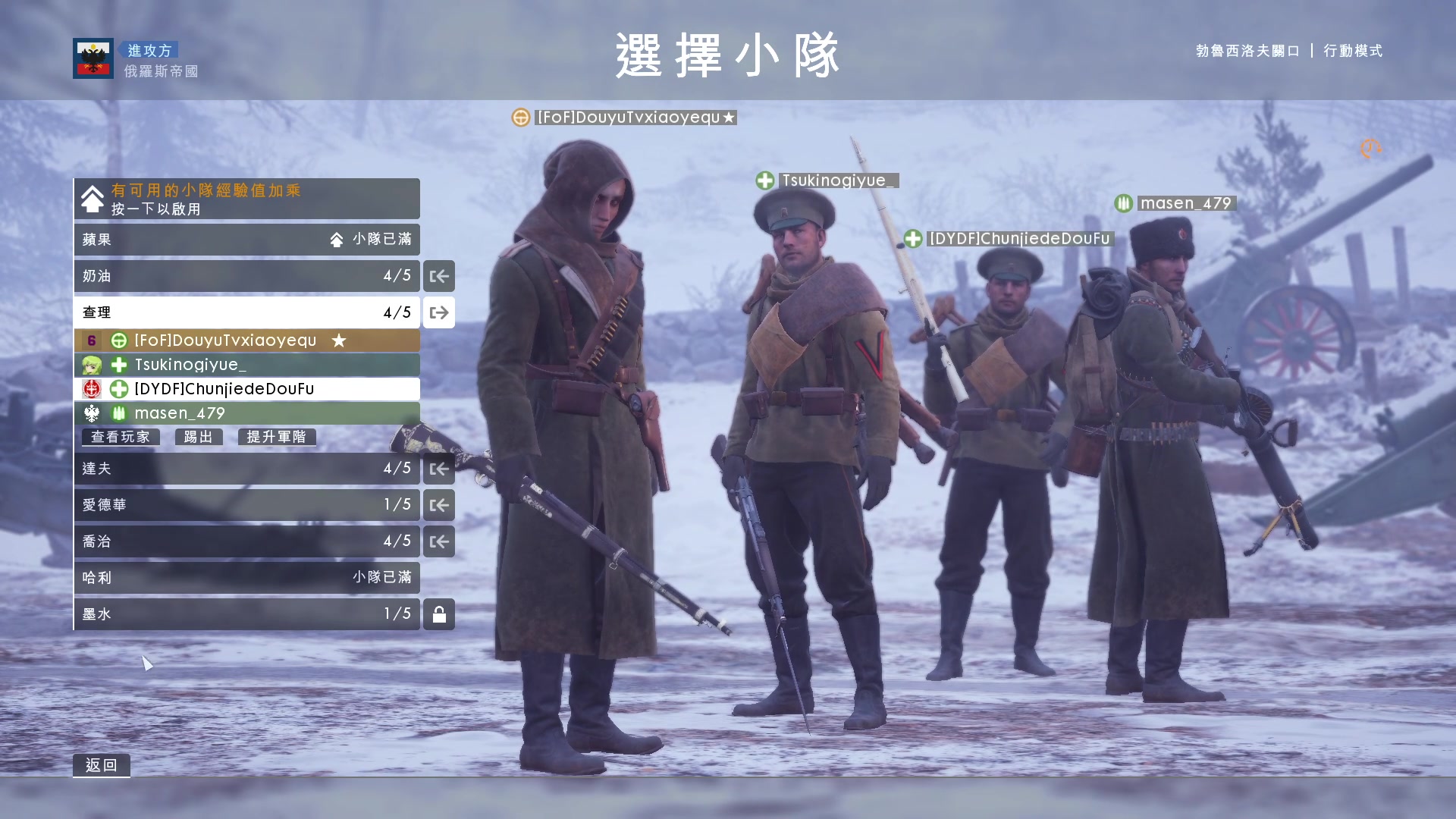 【2024-01-16 01点场】永远的小夜曲：夜曲 佛系佛系