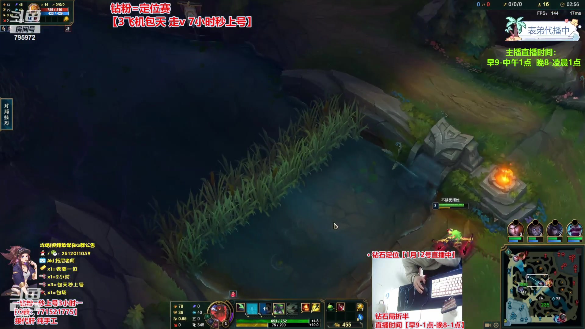 【2024-01-16 06点场】Akl托尼老师：钻粉打定位，包天秒安排【30岁王者阿卡丽