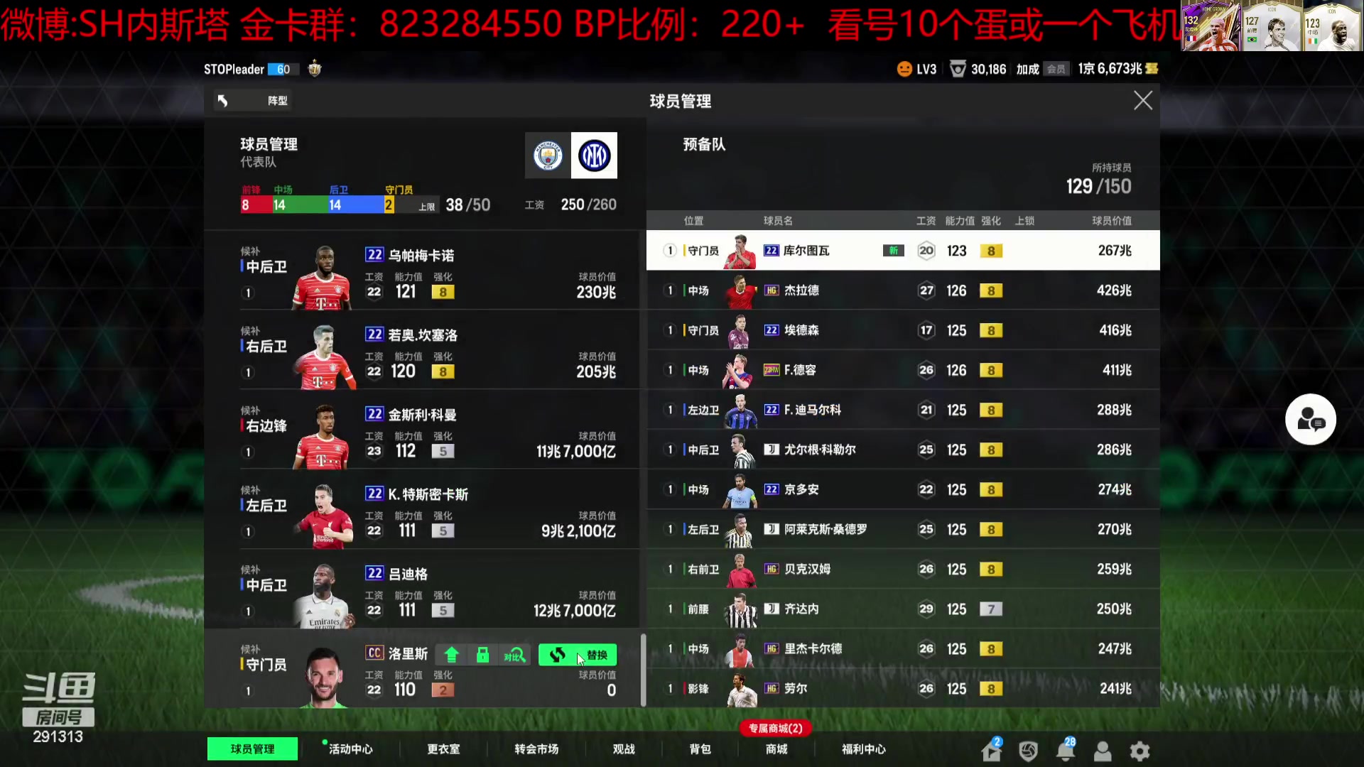 【2024-01-16 20点场】SH内斯塔：SHOW：赖特转盘！开卡！合卡！