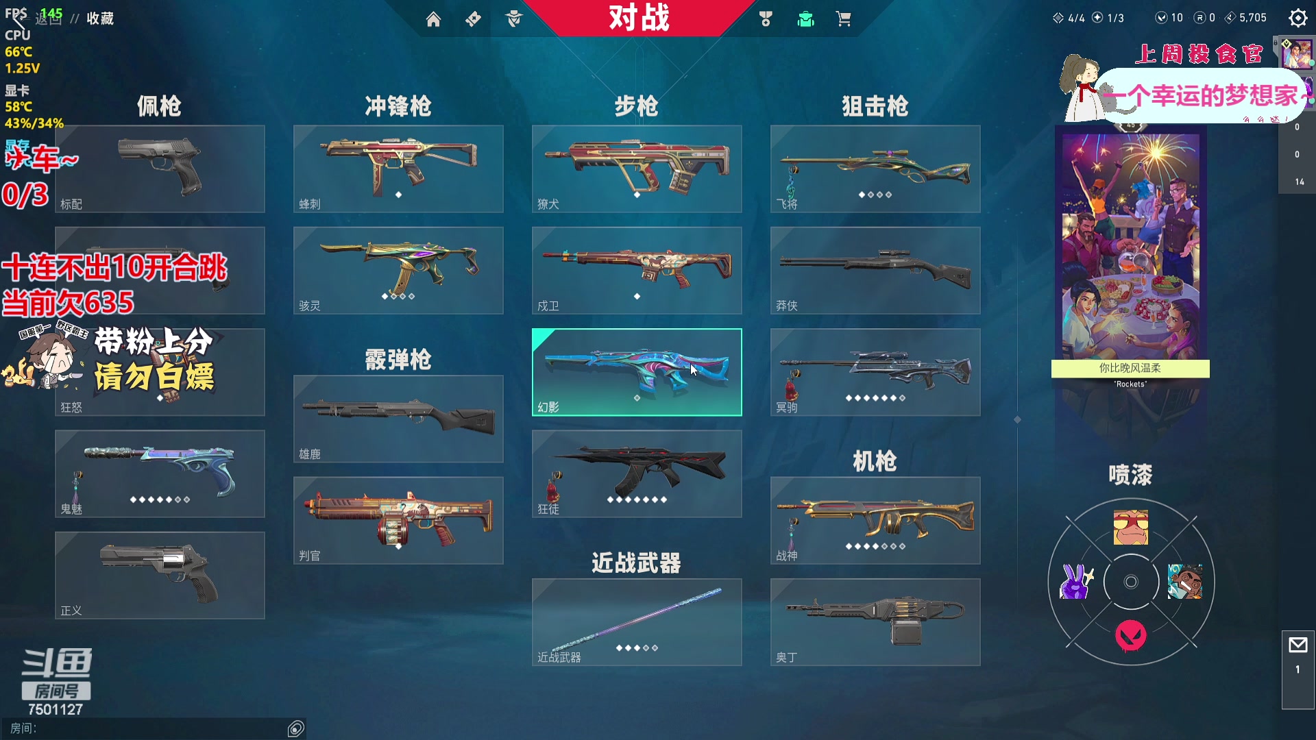 【2024-01-14 23点场】哦哟orz：【小奶团】俺是兰州嘞！