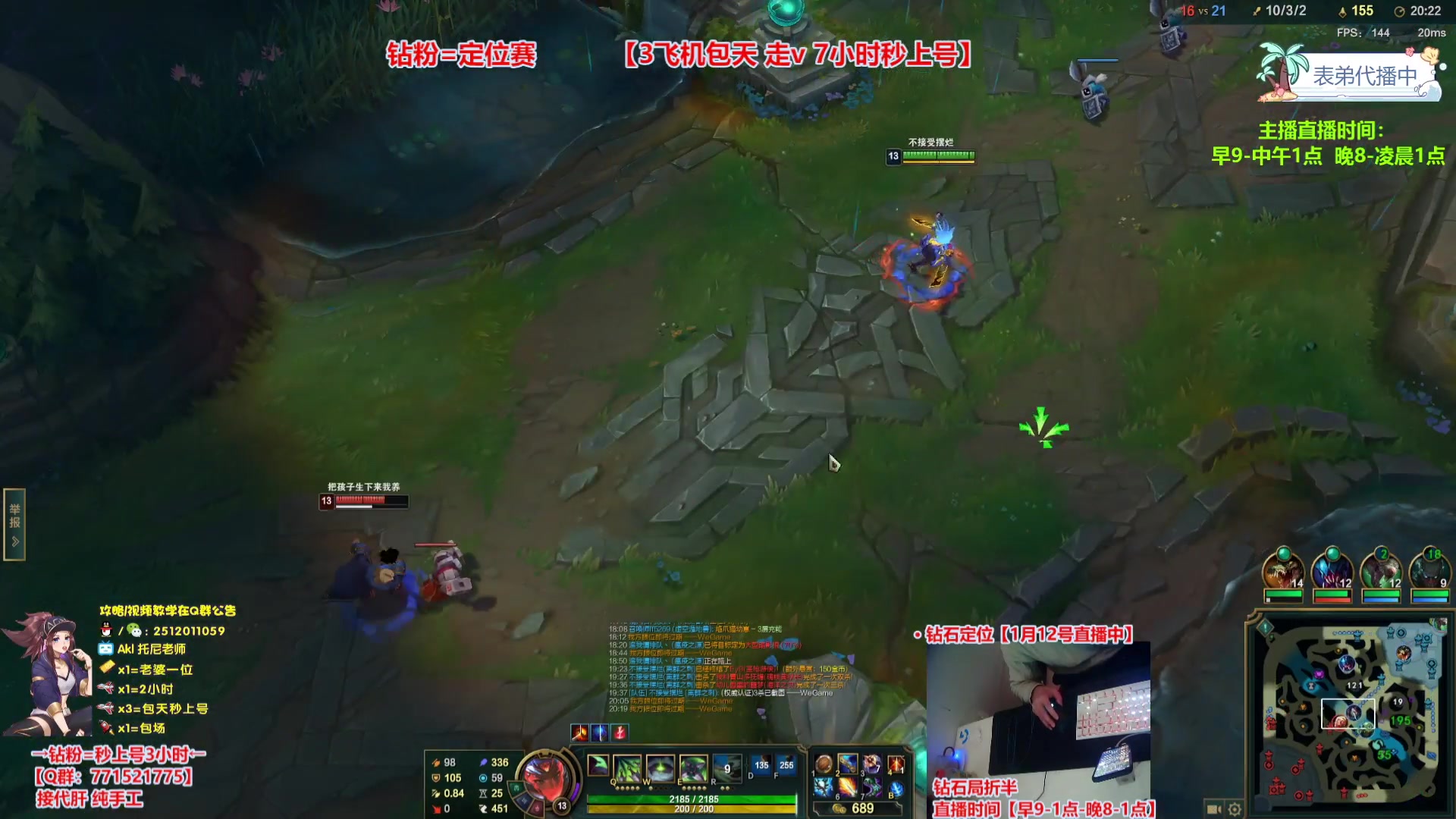 【2024-01-16 08点场】Akl托尼老师：钻粉打定位，包天秒安排【30岁王者阿卡丽