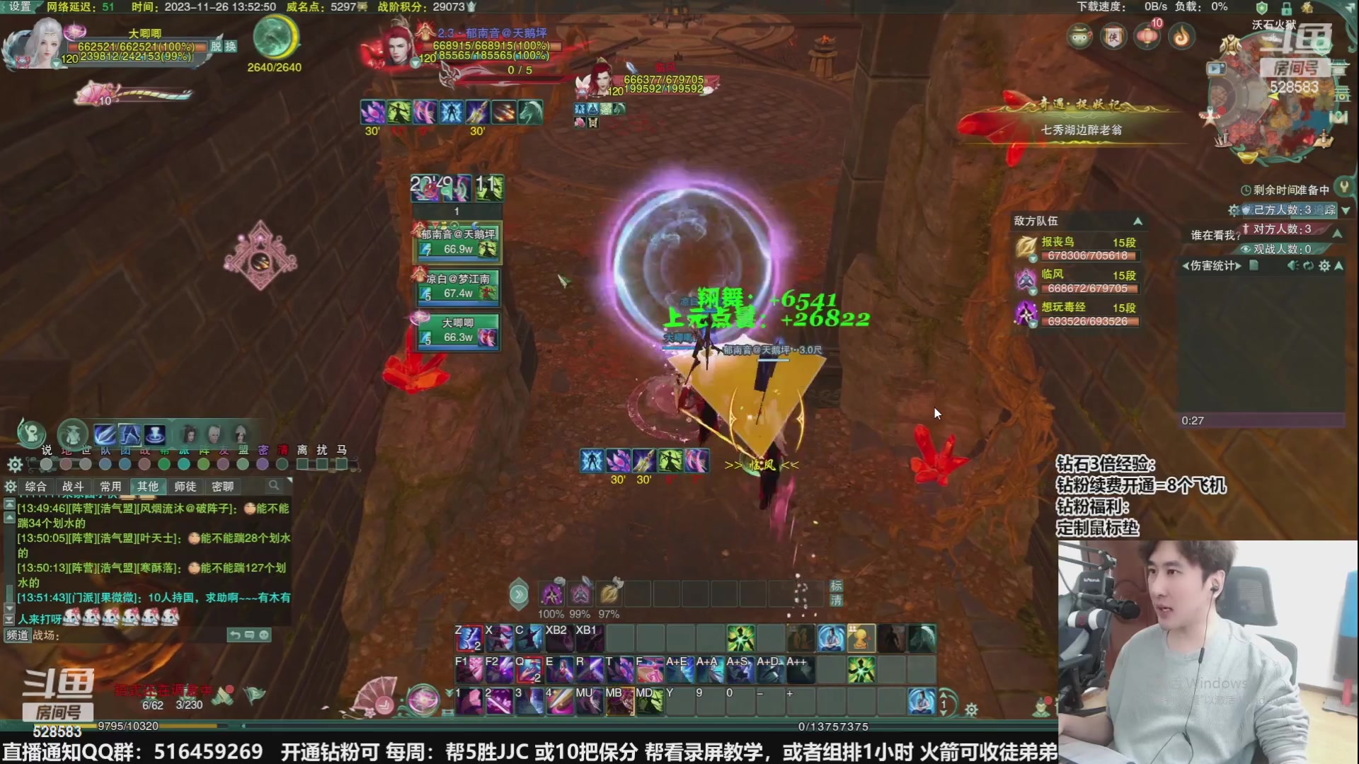 【2024-01-16 04点场】忆旧年丶：【年年传】奶花散排2800