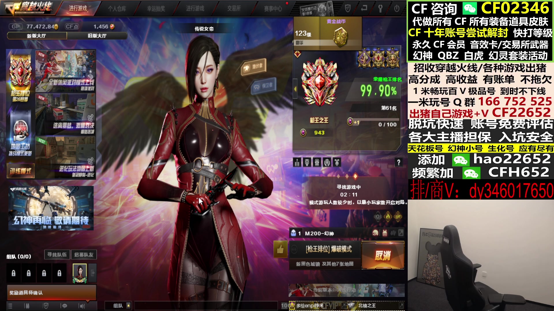 【2024-01-15 18点场】XROCKDyao：嗓子冒烟了，今天冲970