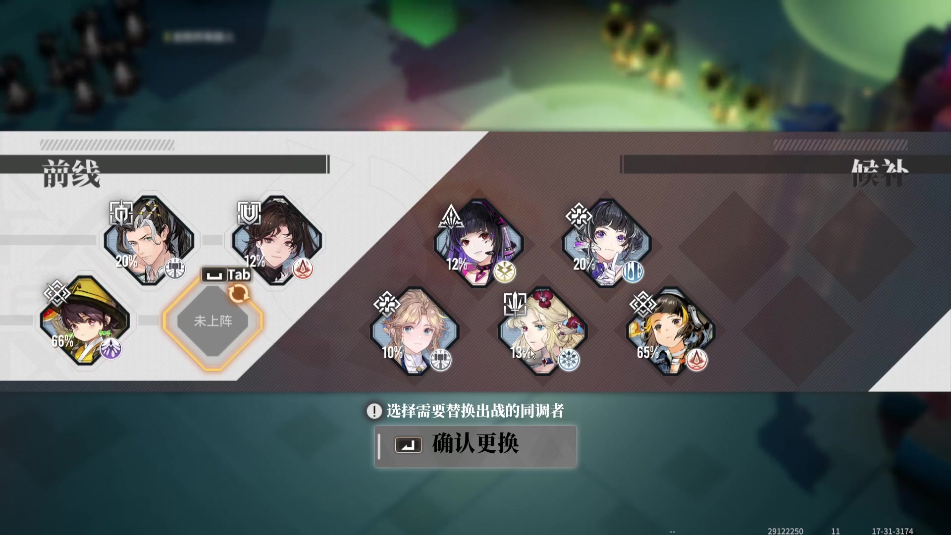 【2024-01-15 17点场】谎言言0V0：言：细节决定成败