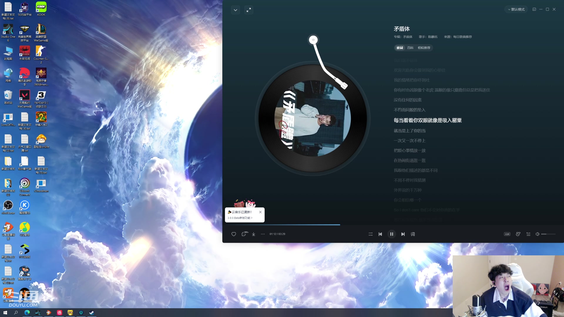 【2024-01-16 00点场】叁三QvQ：【小奶团】恭喜少爷50牌牌辣！！