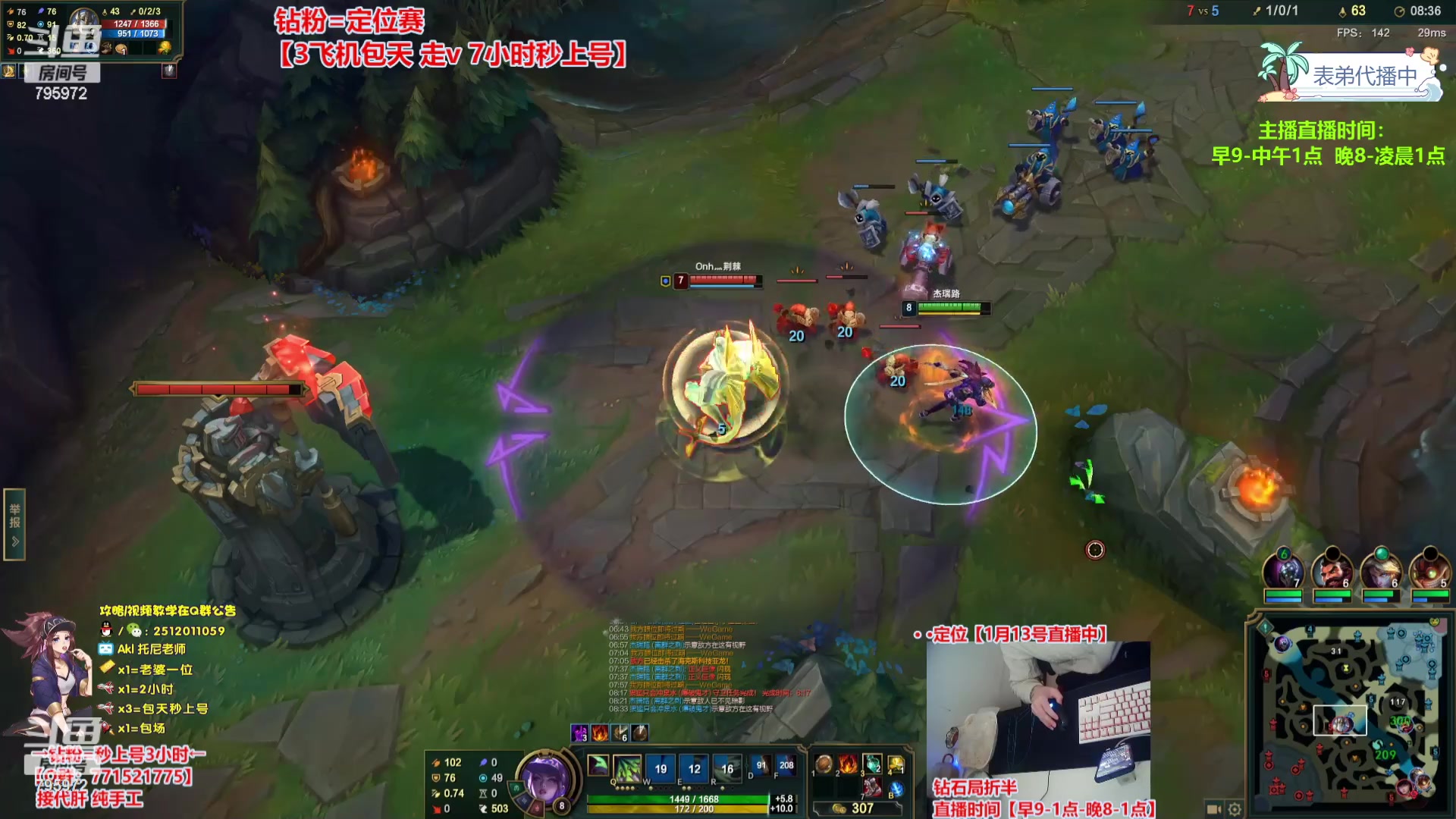 【2024-01-16 04点场】Akl托尼老师：钻粉打定位，包天秒安排【30岁王者阿卡丽