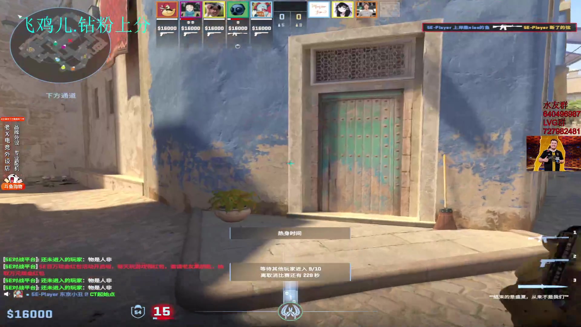 【2024-01-16 17点场】loveyou_qq：时快时慢金师傅