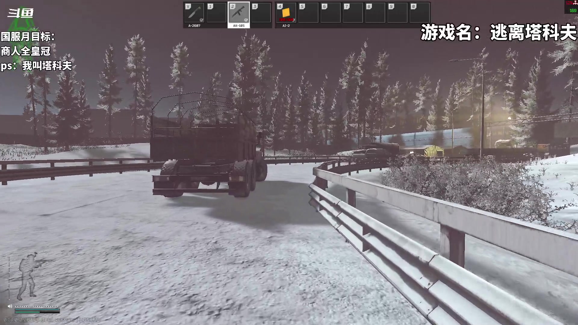 【2024-01-16 17点场】隐者丶丶：【小蜜蜂】好好直播 认真直播