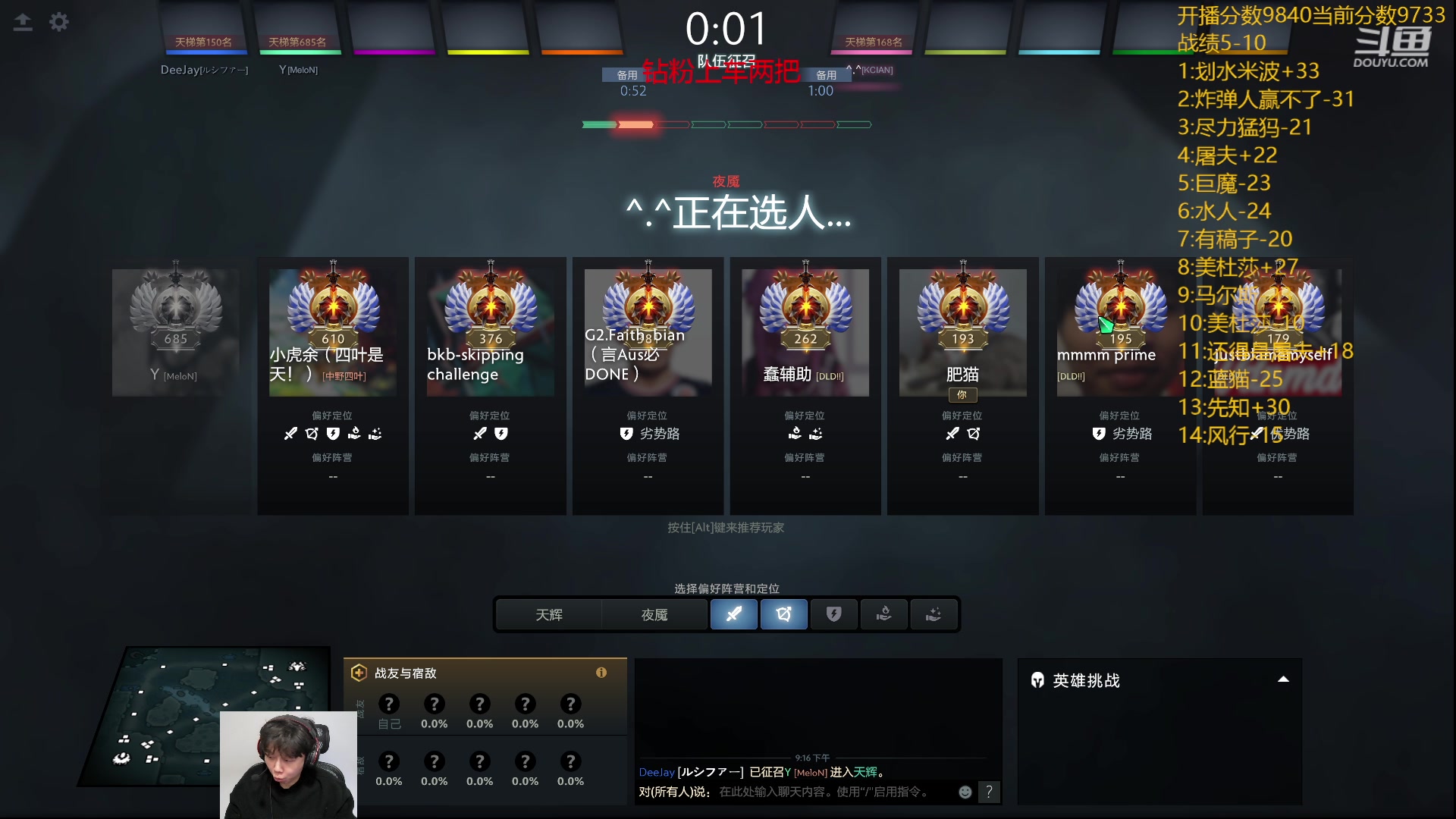 【2024-01-16 20点场】艾斯yoona：认真上分不搞了！ 10229065