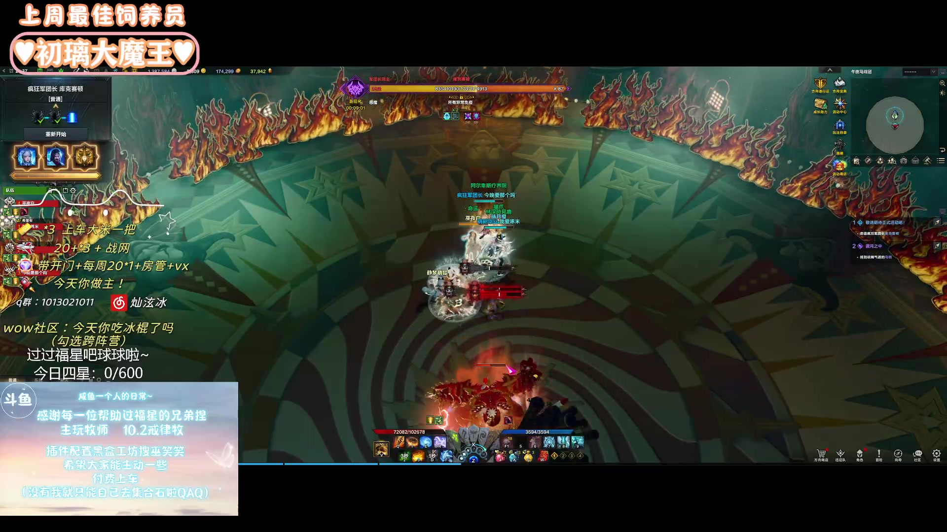 【2024-01-15 20点场】巫笑笑：wxx：摸鱼划水不作为