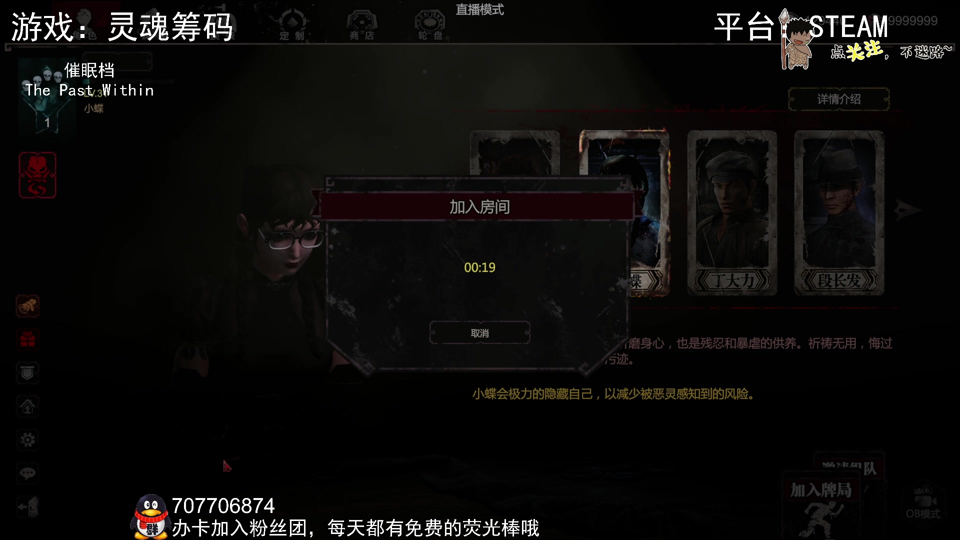 【2024-01-12 22点场】疯狂续命：灵魂筹码 铛铛铛~