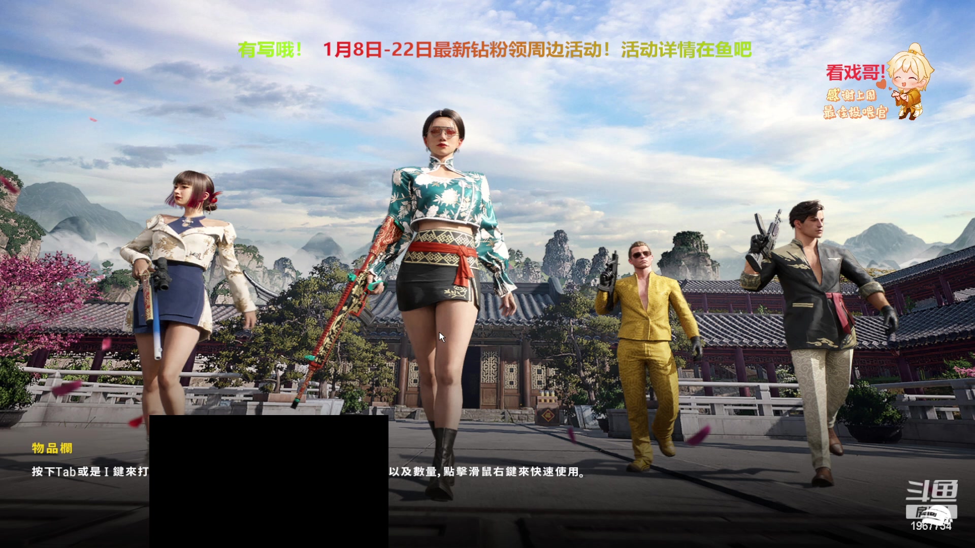 【2024-01-16 03点场】阿福Afuuu：【黄金双倍】来呗还等啥呢