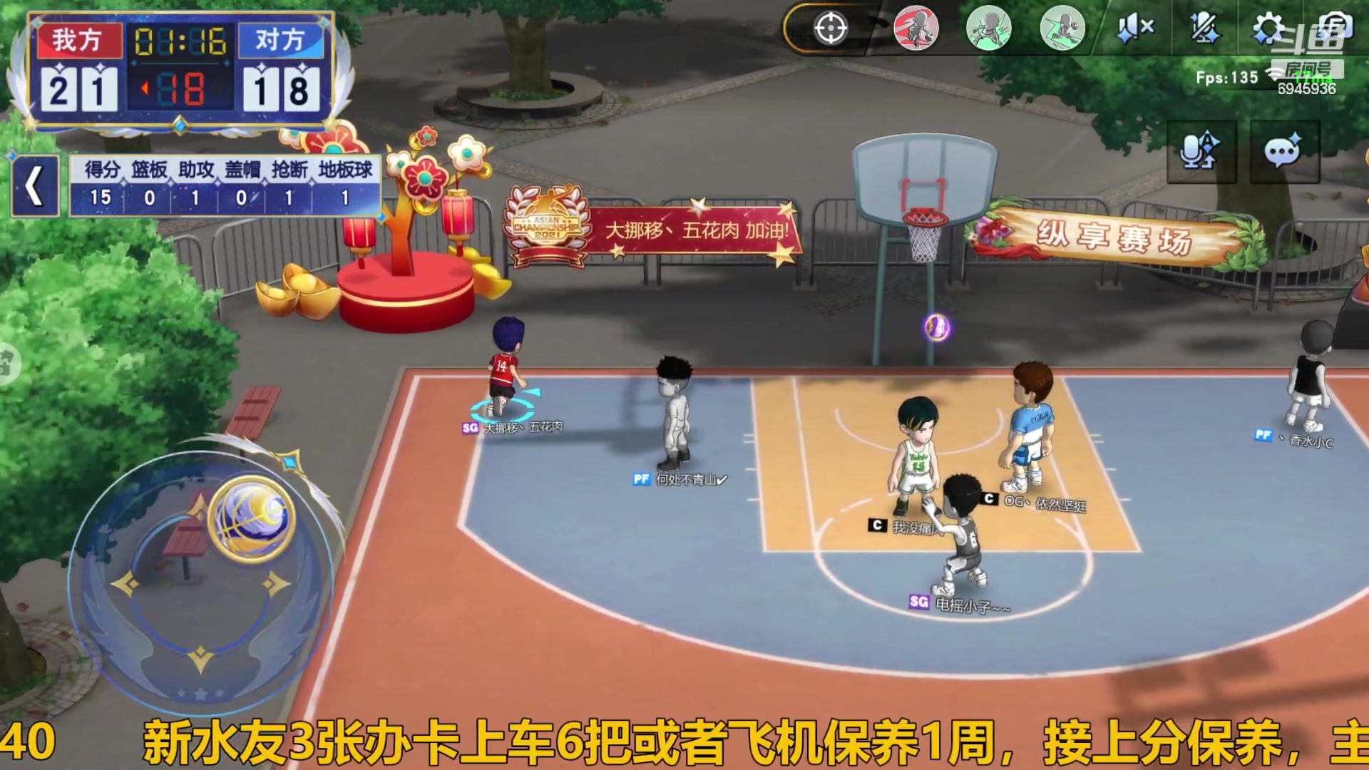 【2024-01-15 17点场】技术帝1：主播特技：6个0！技术帝！