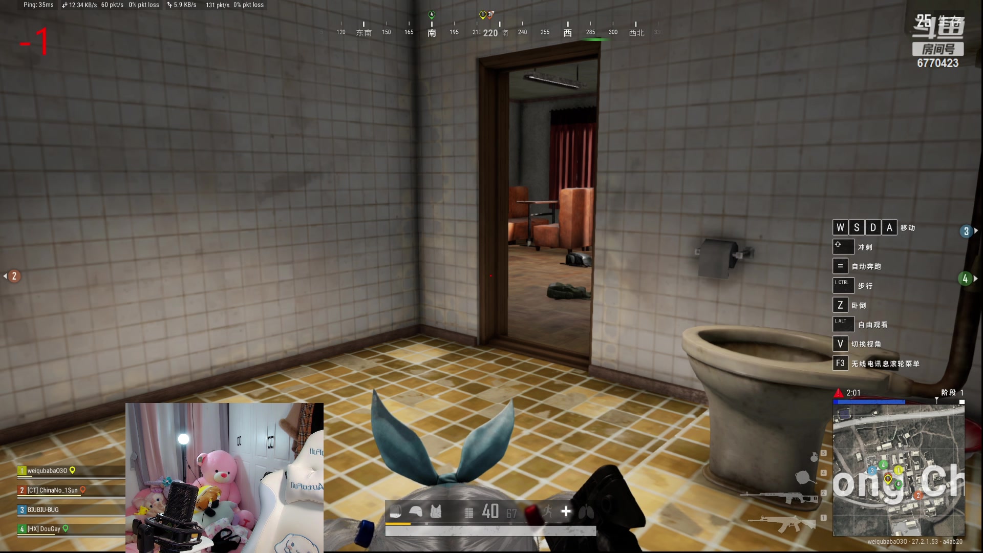 【2024-01-16 13点场】塔莉娅QAQ：社恐文静内向的小女生