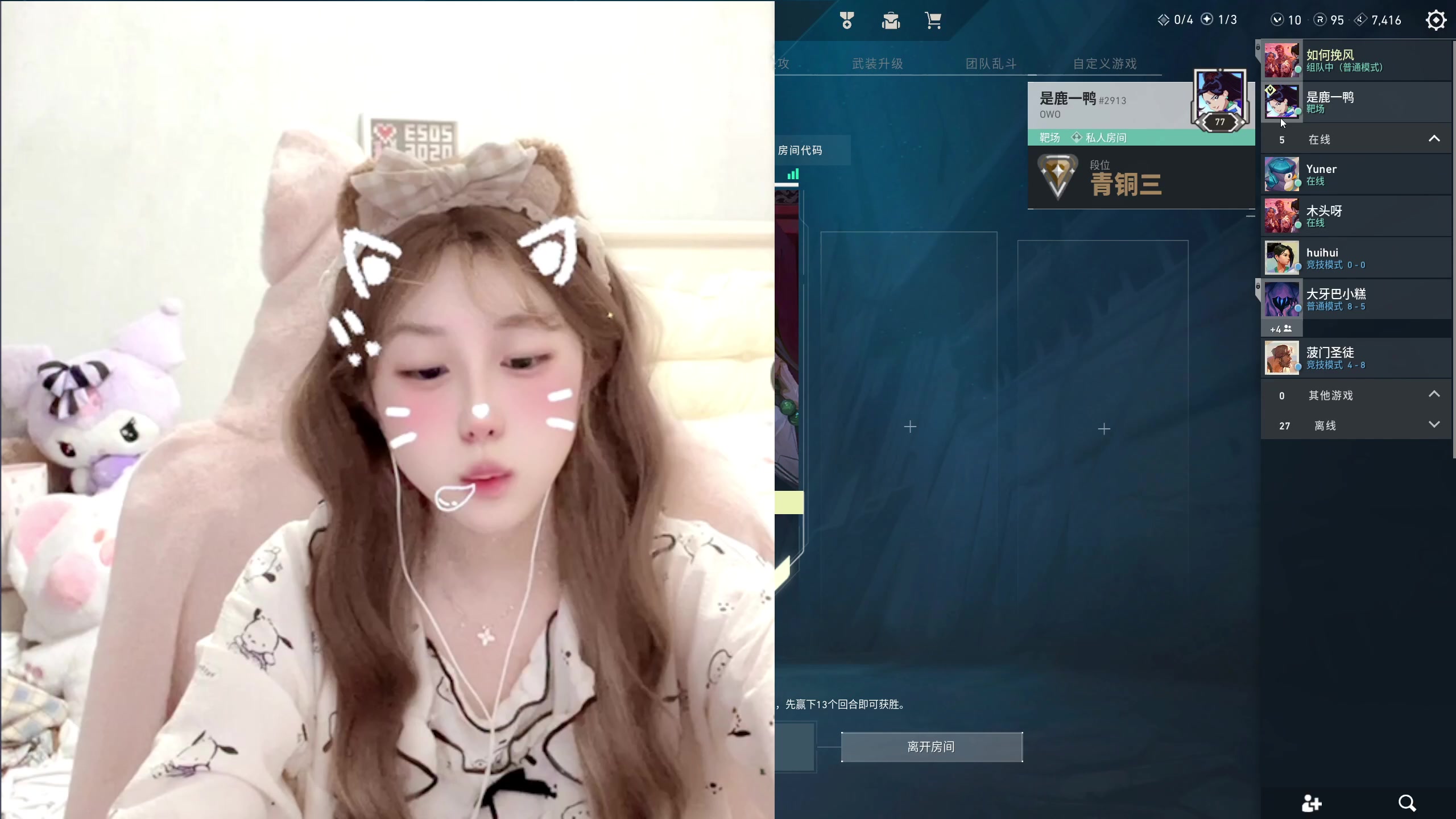 【2024-01-15 22点场】晴晴跑不动：做无名小花做快乐小狗