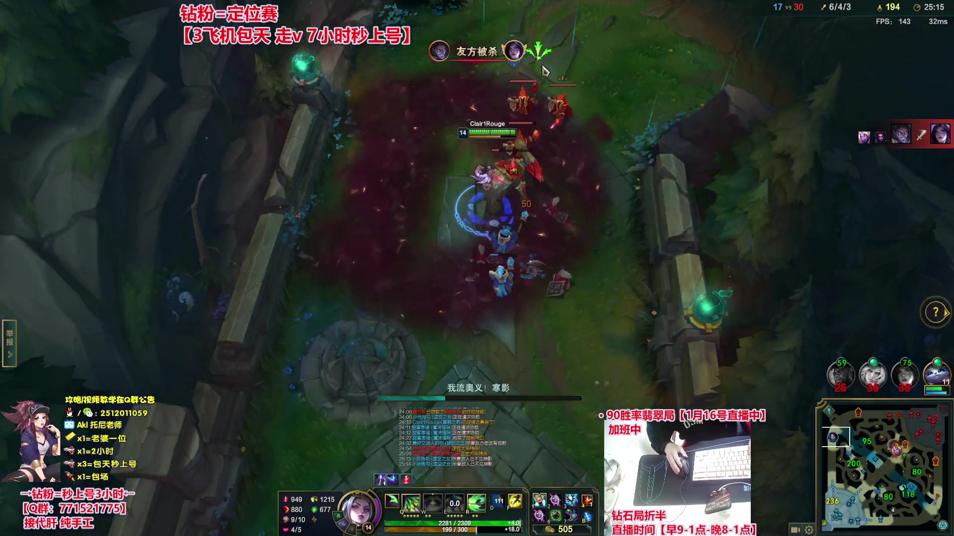 【2024-01-16 12点场】Akl托尼老师：钻粉打定位，包天秒安排【30岁王者阿卡丽