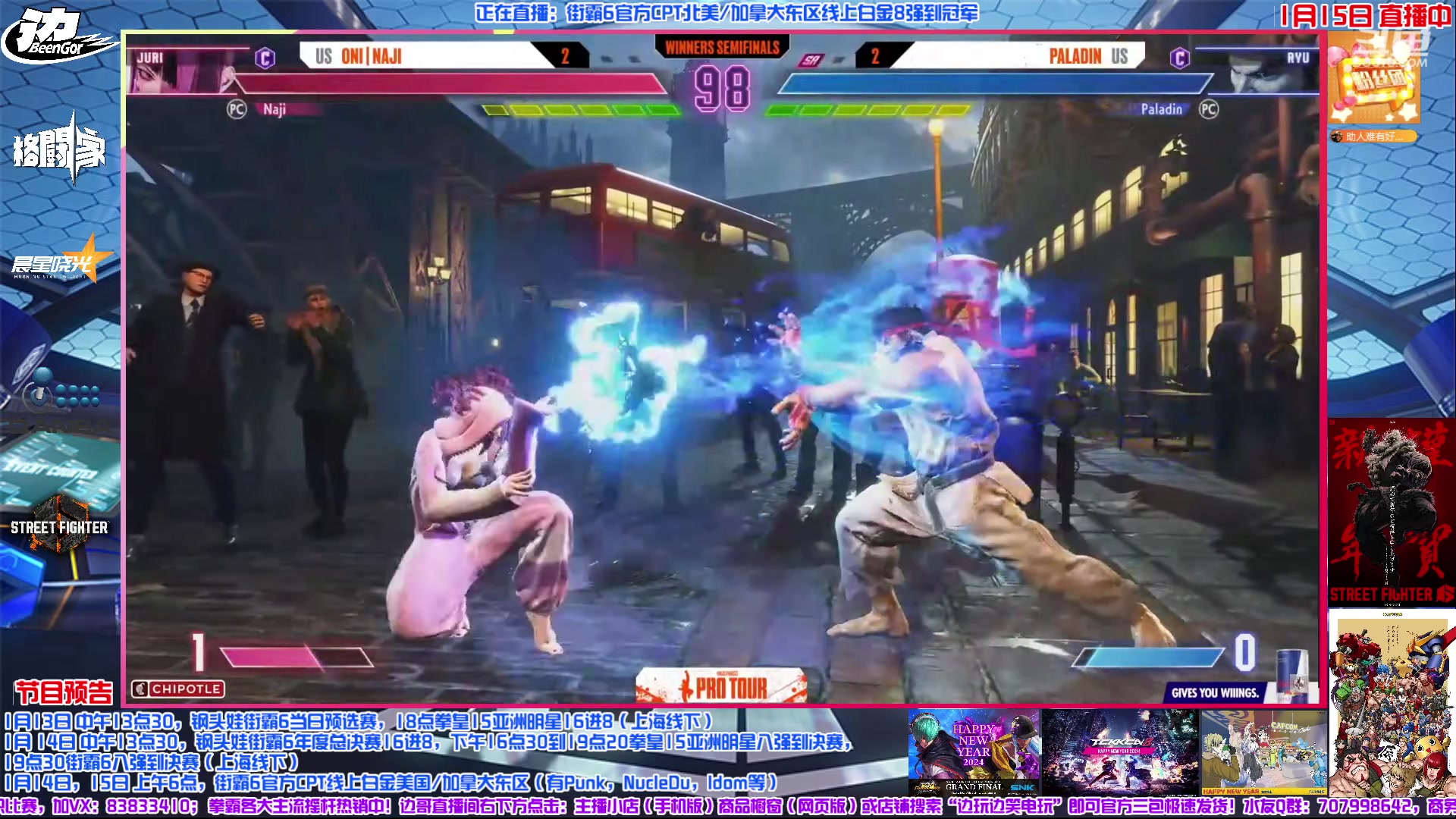 【2024-01-15 05点场】边哥BeenGor：街霸6官方CPT北美/加拿大东区线上白金