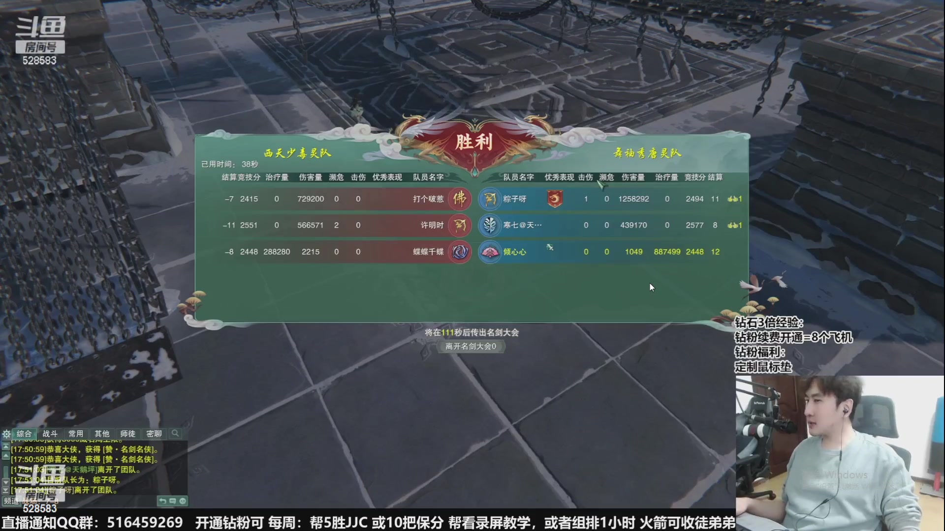 【2024-01-16 08点场】忆旧年丶：【年年传】奶花散排2800