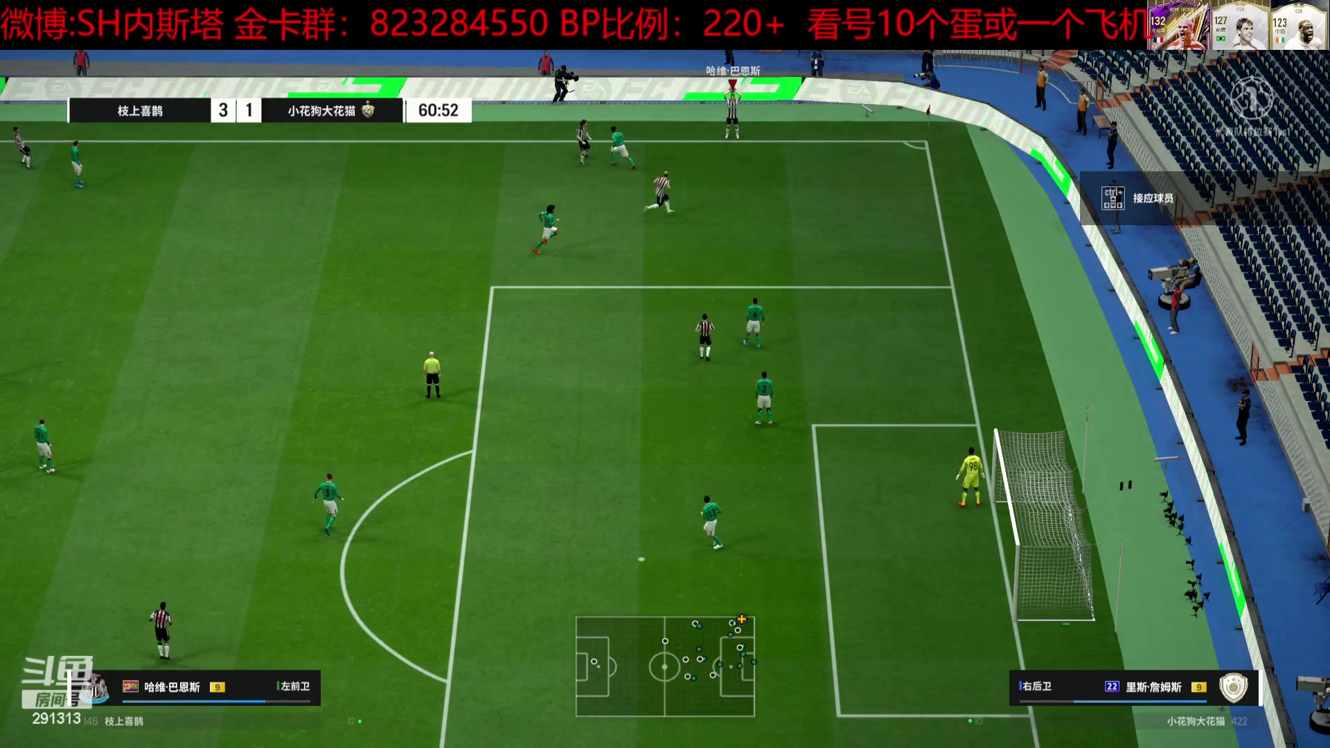 【2024-01-16 18点场】SH内斯塔：SHOW：赖特转盘！开卡！合卡！
