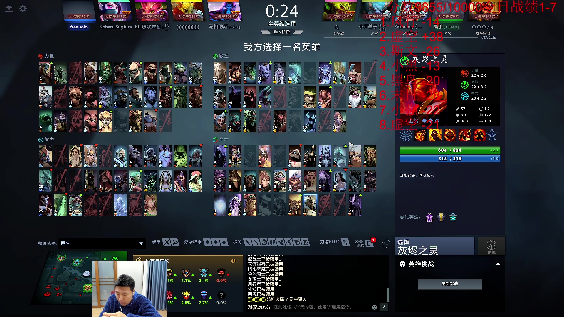 【2024-01-16 15点场】霸气虚幻哥1991：早上好哟！！73965