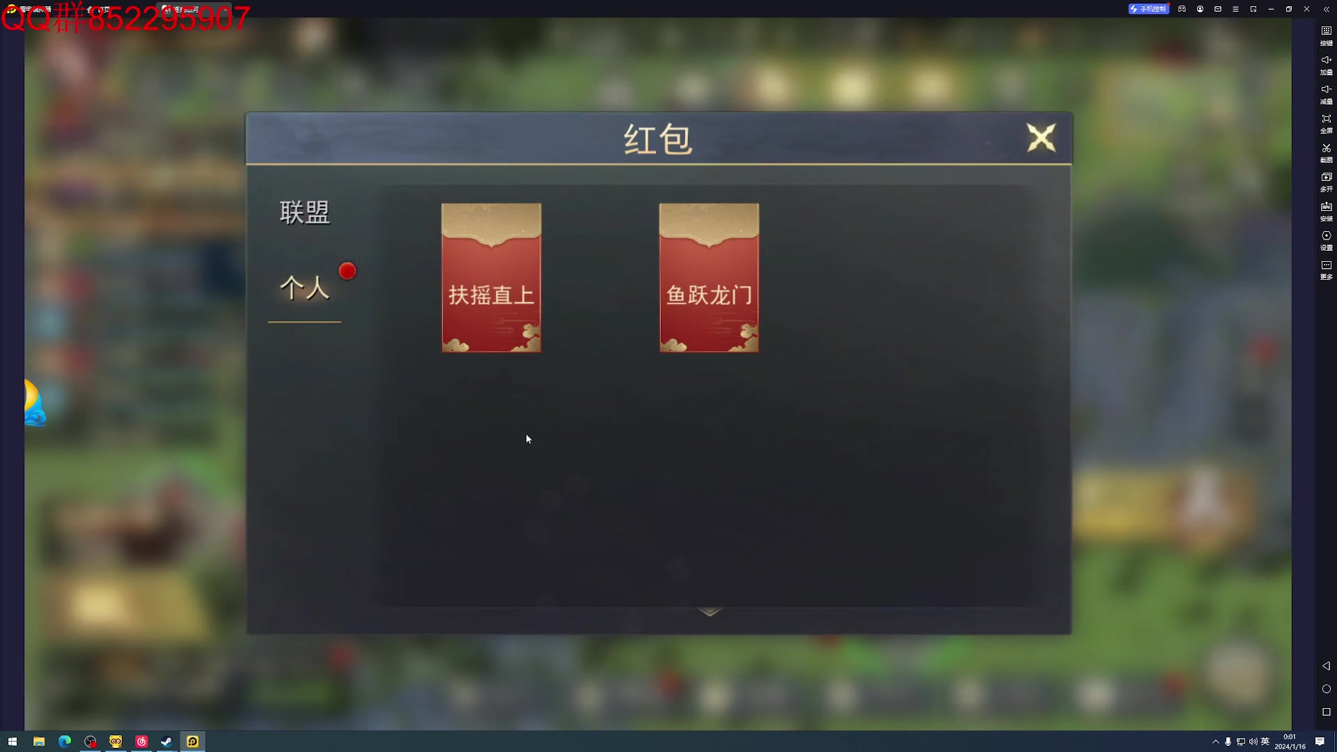 【2024-01-15 23点场】鬼才地瓜：【地瓜】娱乐主播~