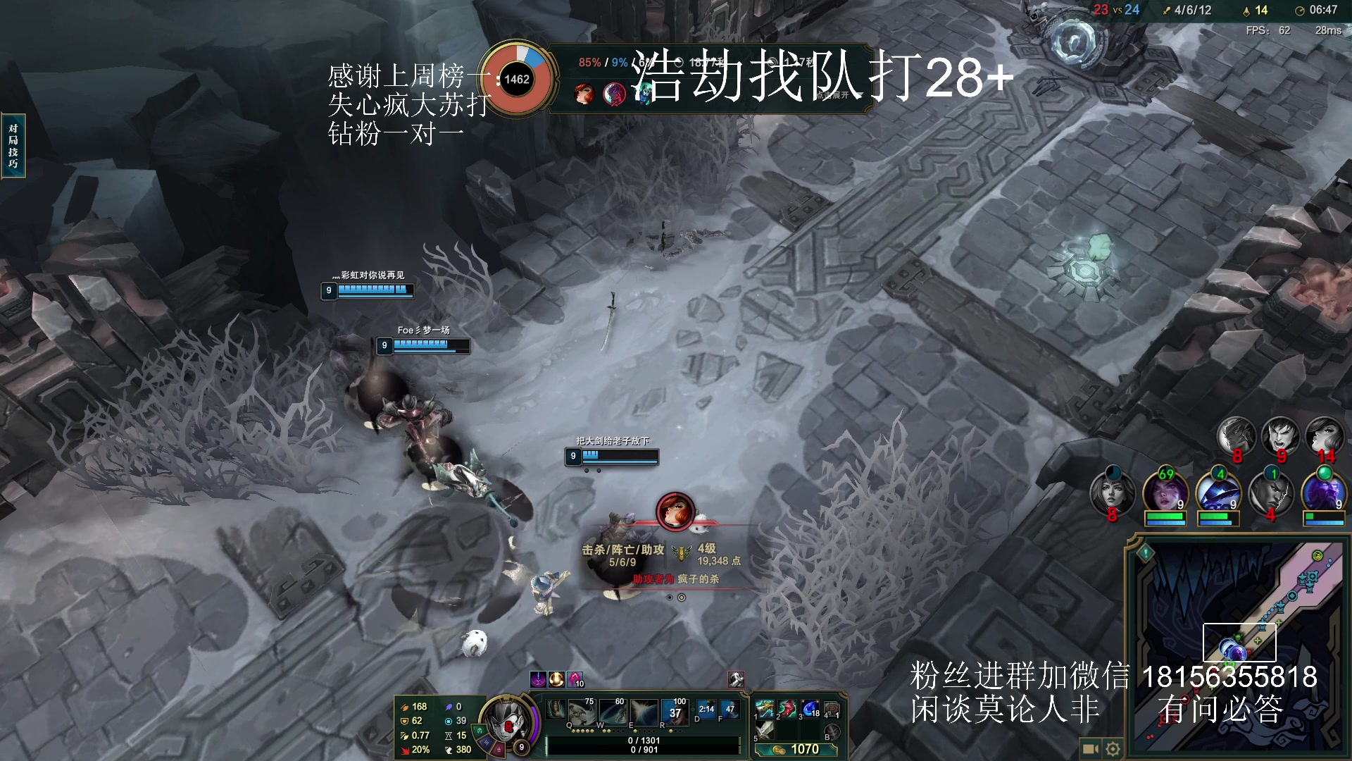 【2024-01-15 15点场】许言0407：许老板：恶魔猎手团本大秘境