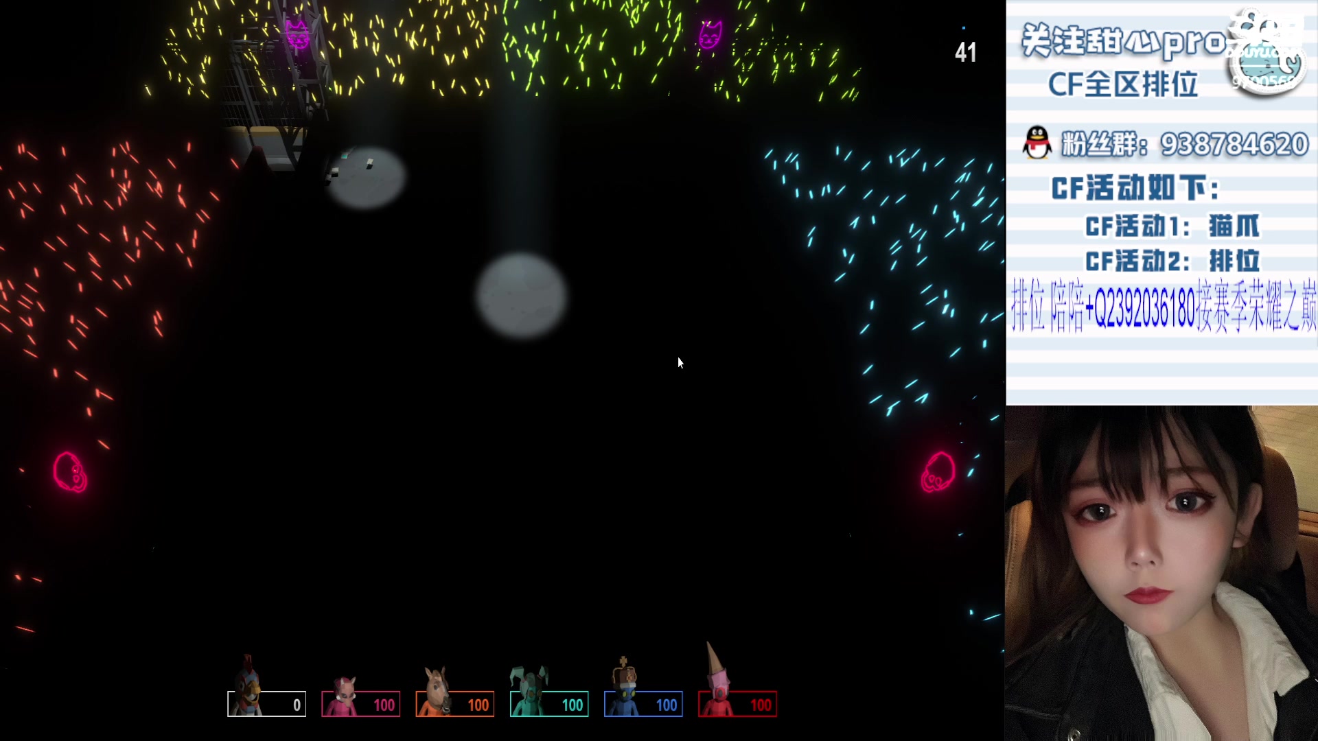 【2024-01-15 23点场】甜心pro：甜心：下饭主播已上线