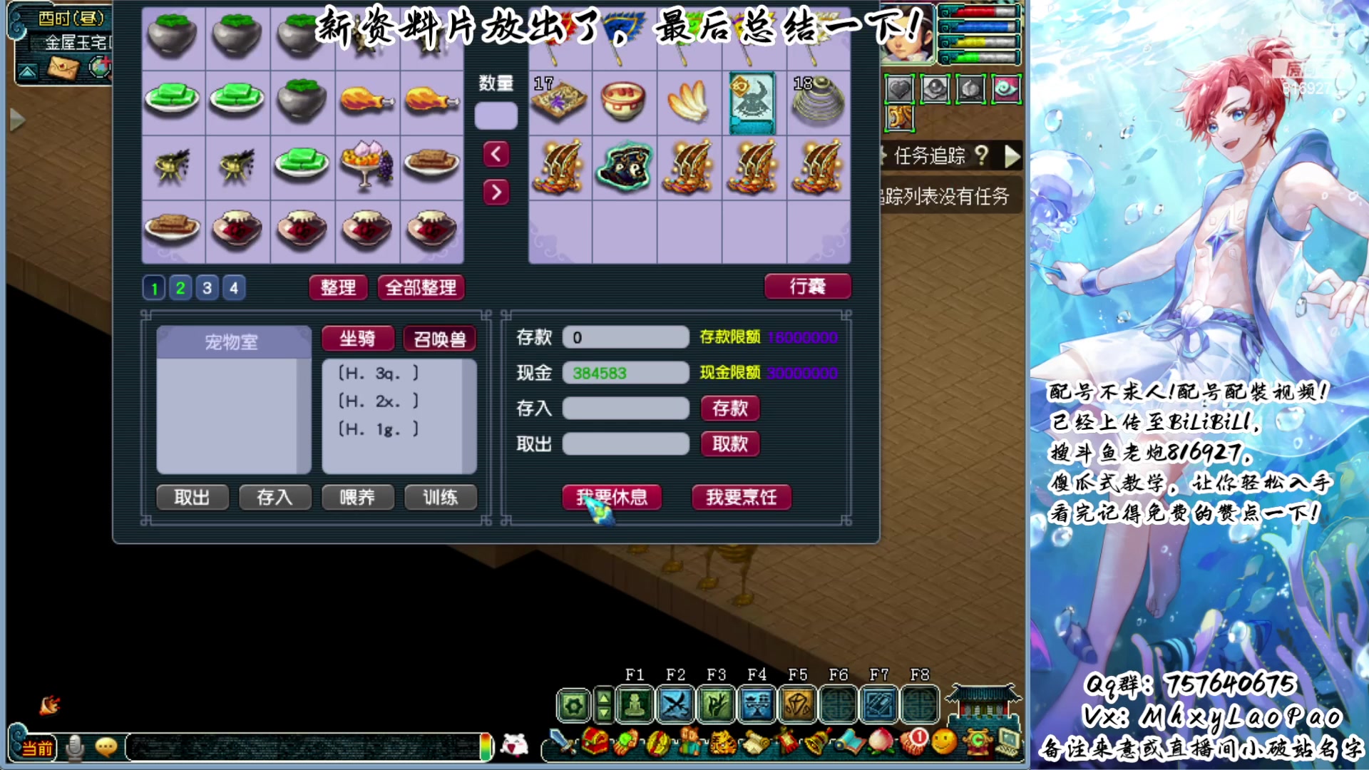 【2024-01-16 09点场】Dy老炮丶816927：老炮：一只年迈的老蝗虫！！