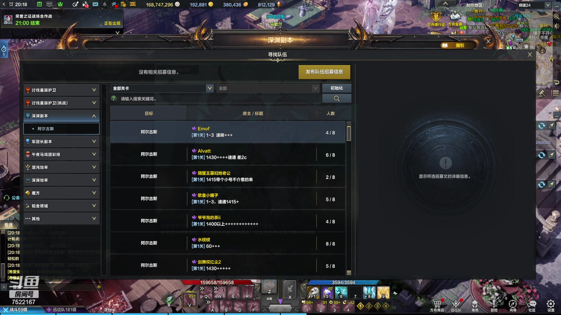 【2024-01-16 19点场】螃蟹Sam：【螃蟹】啊怎么回事