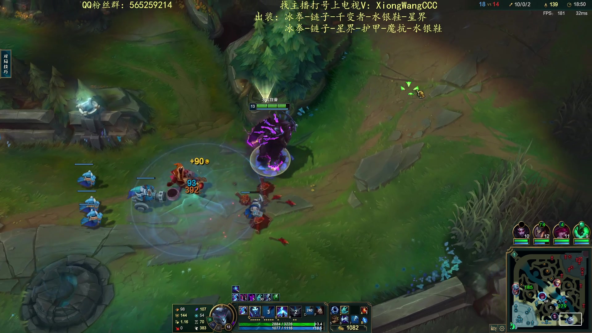 【2024-01-16 17点场】熊王c：熊c：新赛季接着越