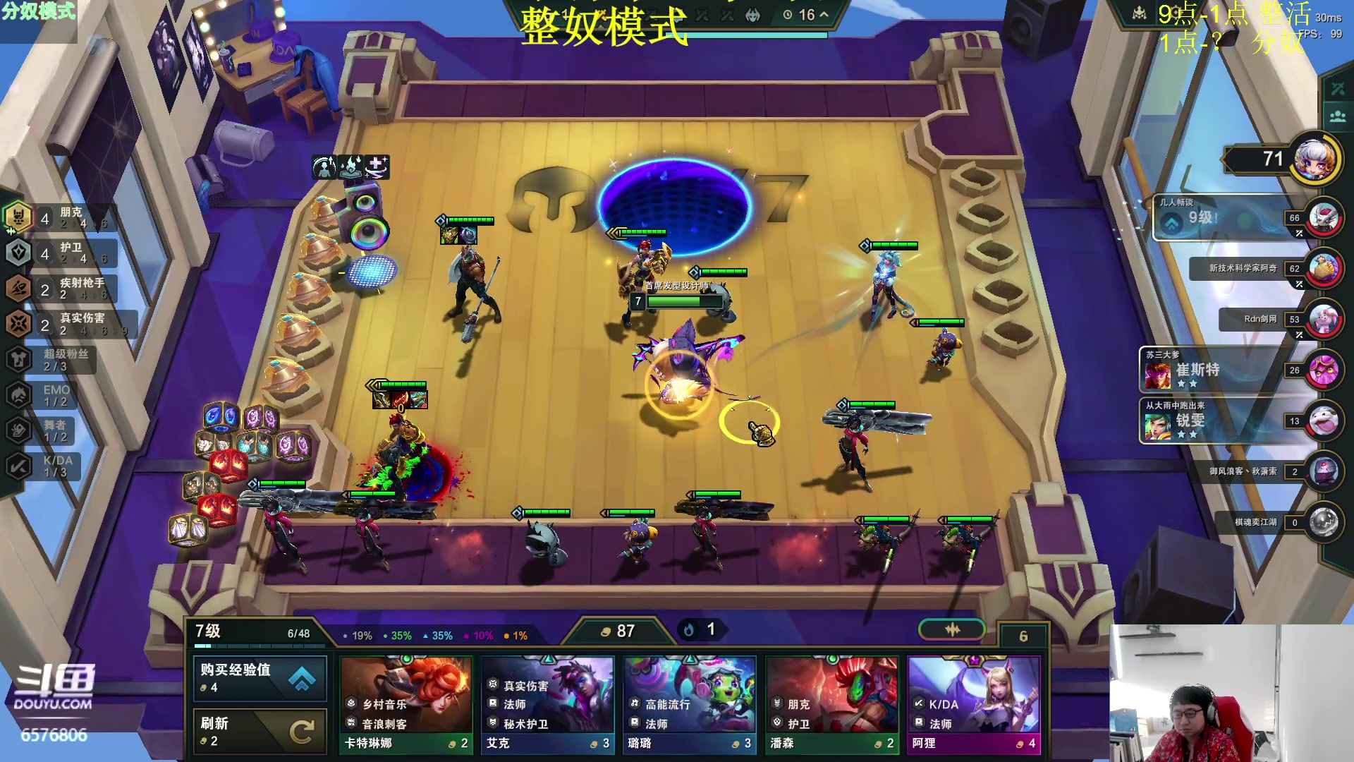 【2024-01-16 15点场】福星哥呀：王者局整活！！！！！