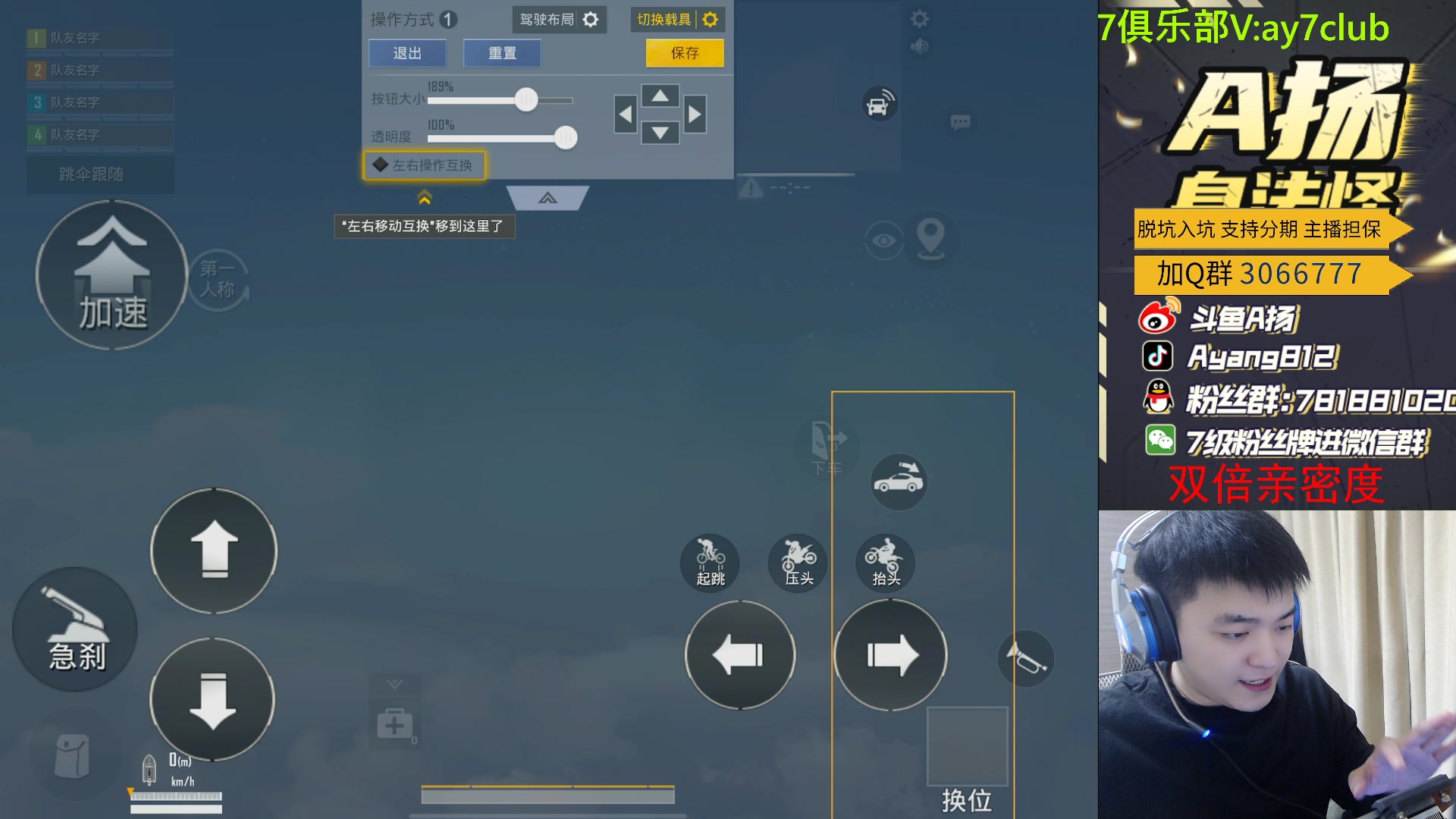 【2024-01-16 19点场】A扬丷：战神局开锤开锤！