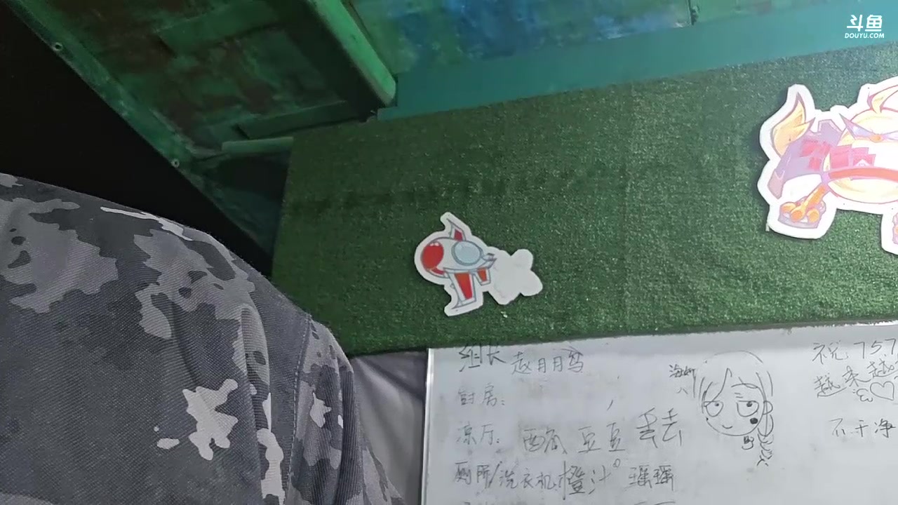 【2024-01-16 00点场】火力堂主：又见七公里！757团播第31天！