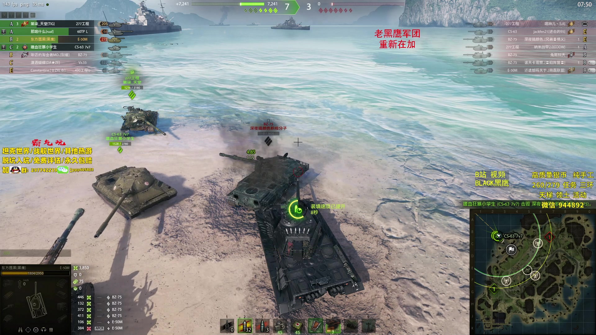 【2024-01-15 19点场】黑鹰BLACK职业选手：【职业选手】帮打天梯
