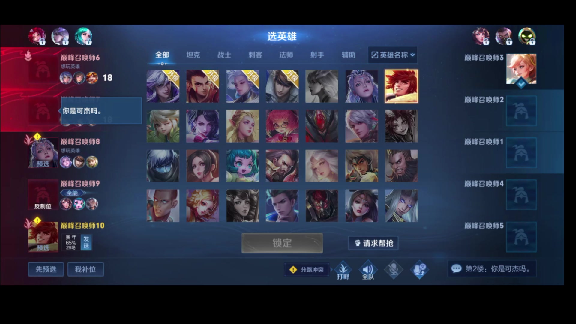 【2024-01-16 20点场】昧昧不是妹妹：只是心有不甘