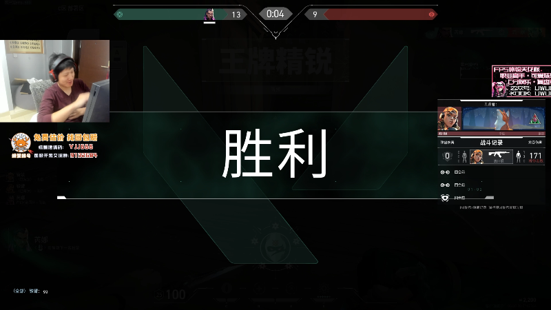 【无畏契约】yjjimpaopao的精彩时刻 20240116 17点场
