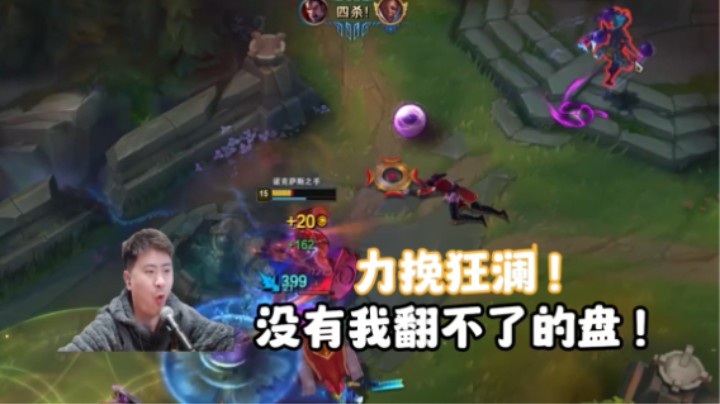 逆风翻盘，就靠一个好的心态！