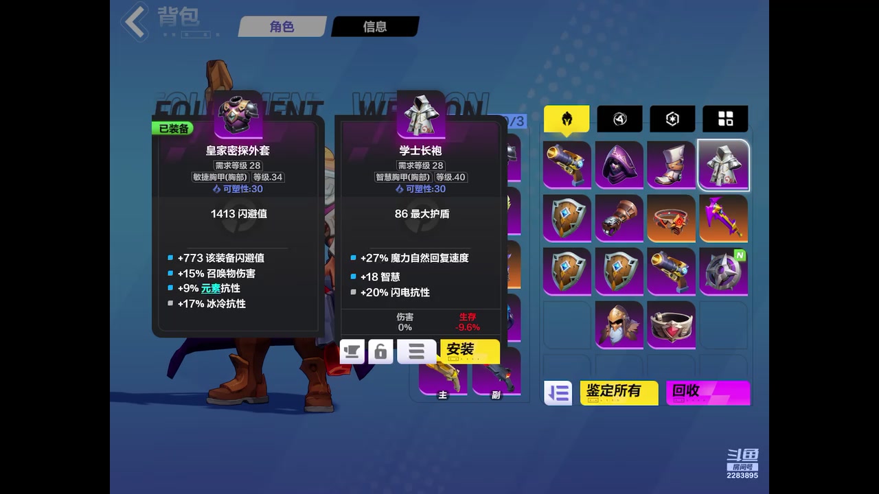 【2024-1-16 13点场】用户2283895:再见面记得打招呼。