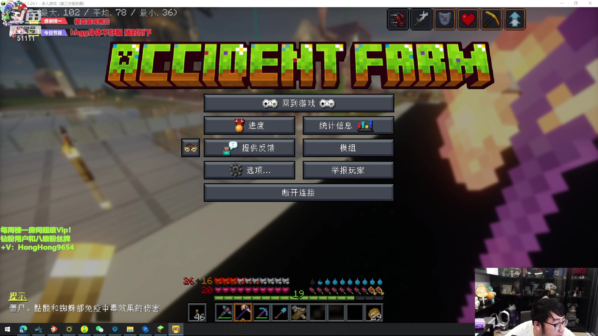 【2024-01-15 21点场】轰轰仔：轰轰：每天下午两点不见不散！