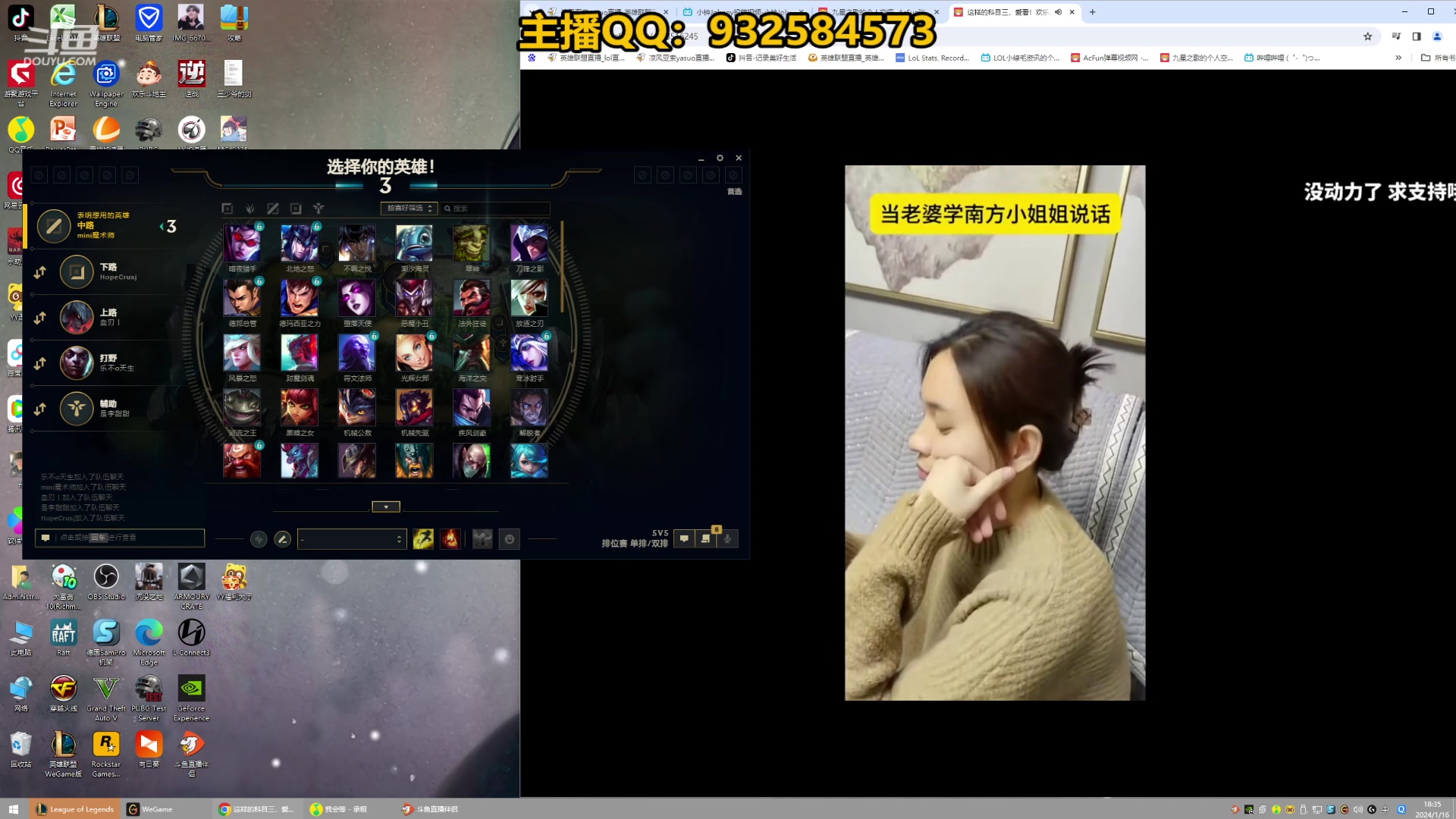 【2024-01-16 18点场】凉风亚索yasuo：进来看我玩几把亚索永恩就会~
