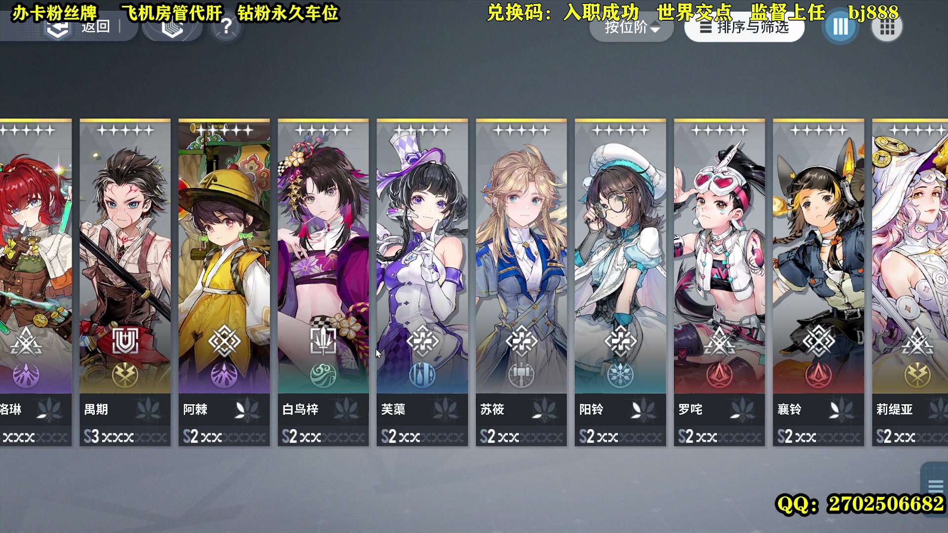 【2024-01-15 18点场】CSTG钢镚：龙晴：帮做任务  清体力