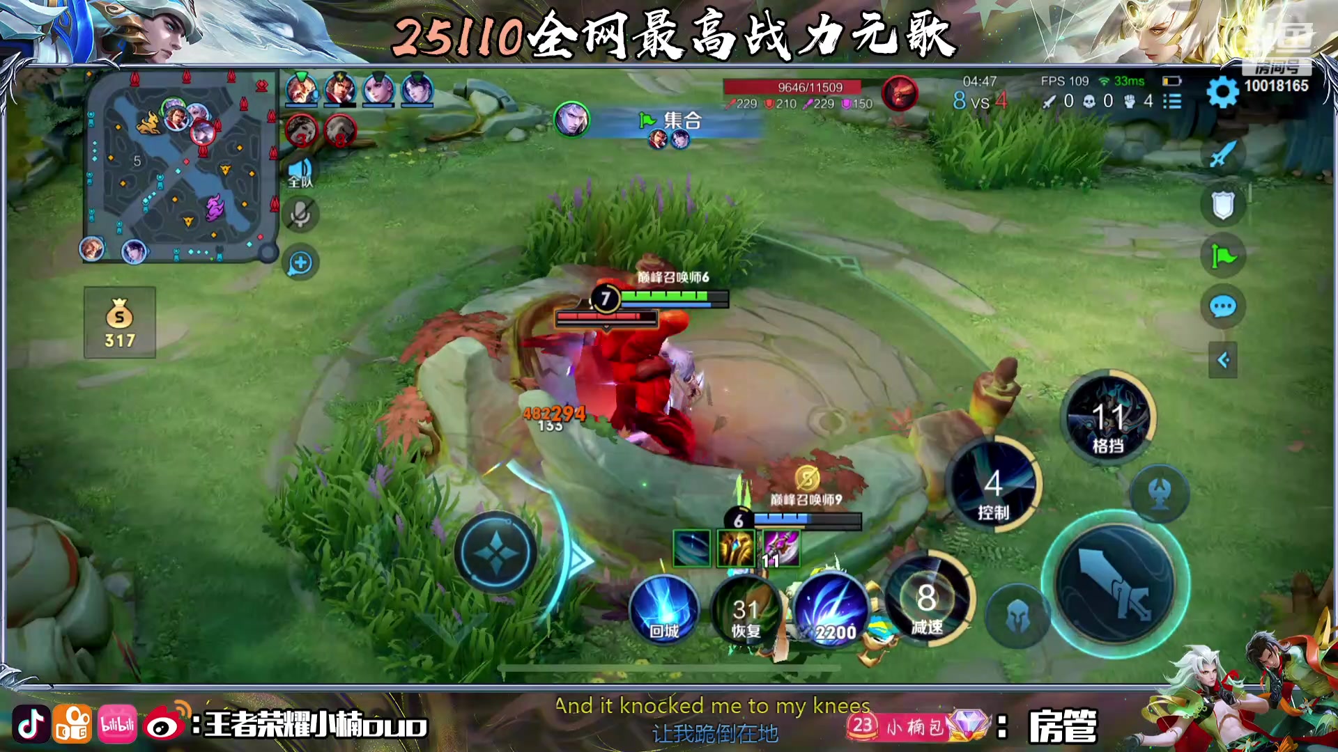 【2024-01-16 20点场】小楠ouo：新赛季冲刺巅峰第一