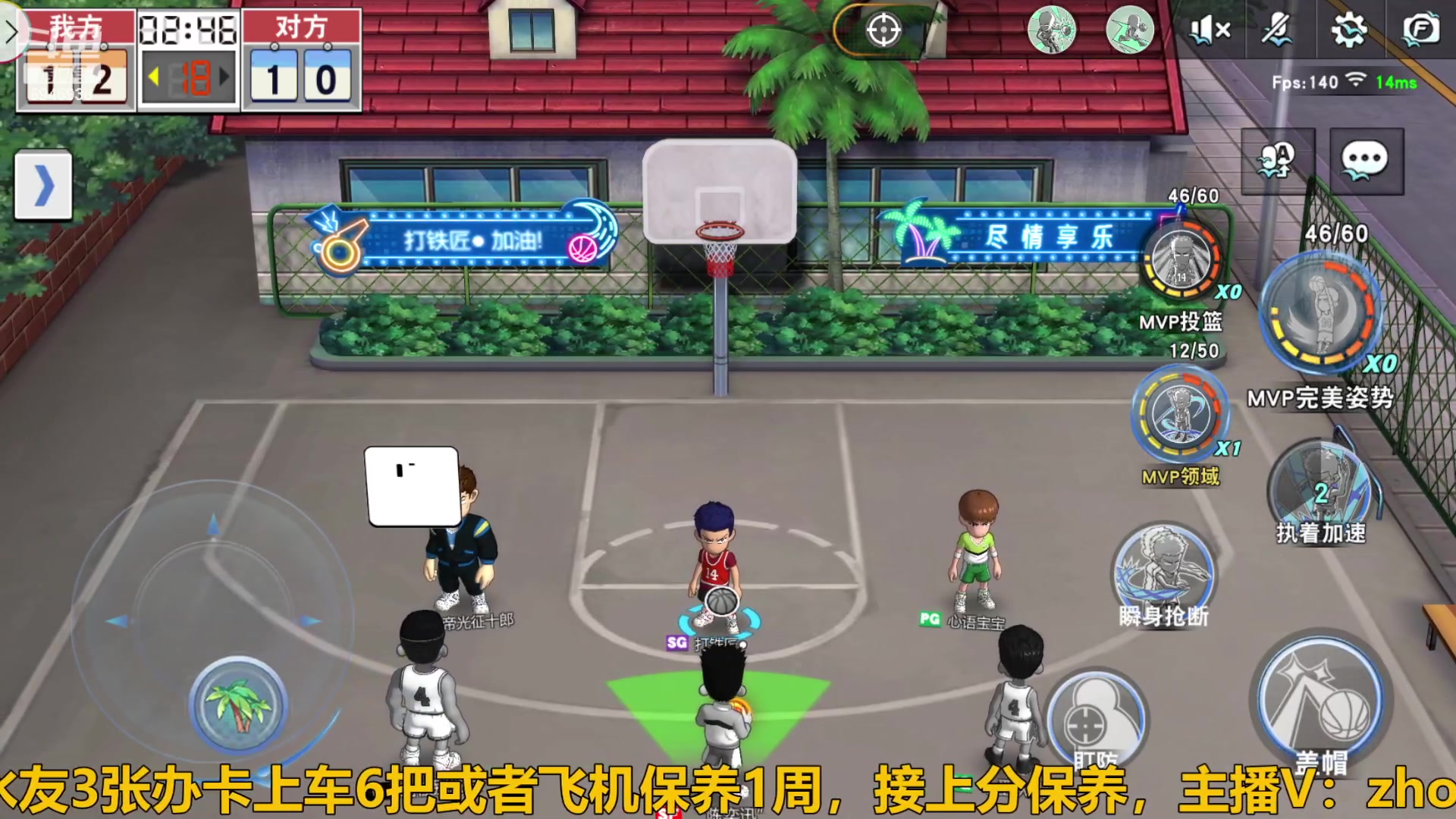 【2024-01-13 17点场】技术帝1：主播特技：6个0！技术帝！