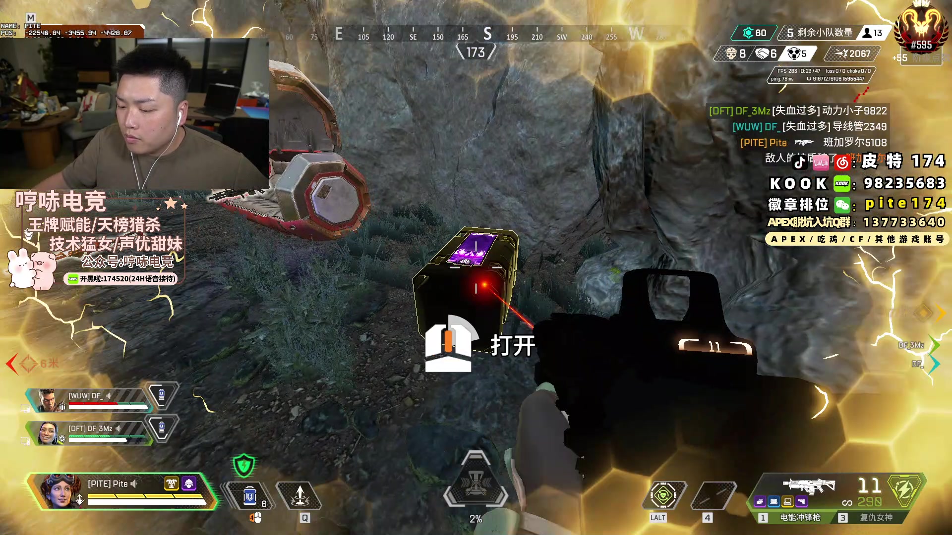 【2024-01-15 23点场】皮特174：看视频学习，晚点训练赛