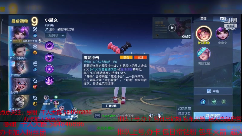 【2024-1-15 16点场】老空大啊:年轻的上分人哟，星使来了