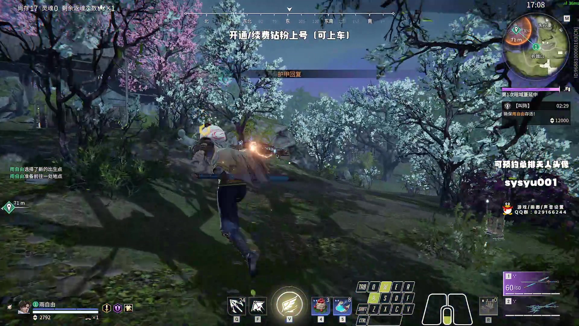 【2024-01-16 19点场】sysyu：【sy】happy game